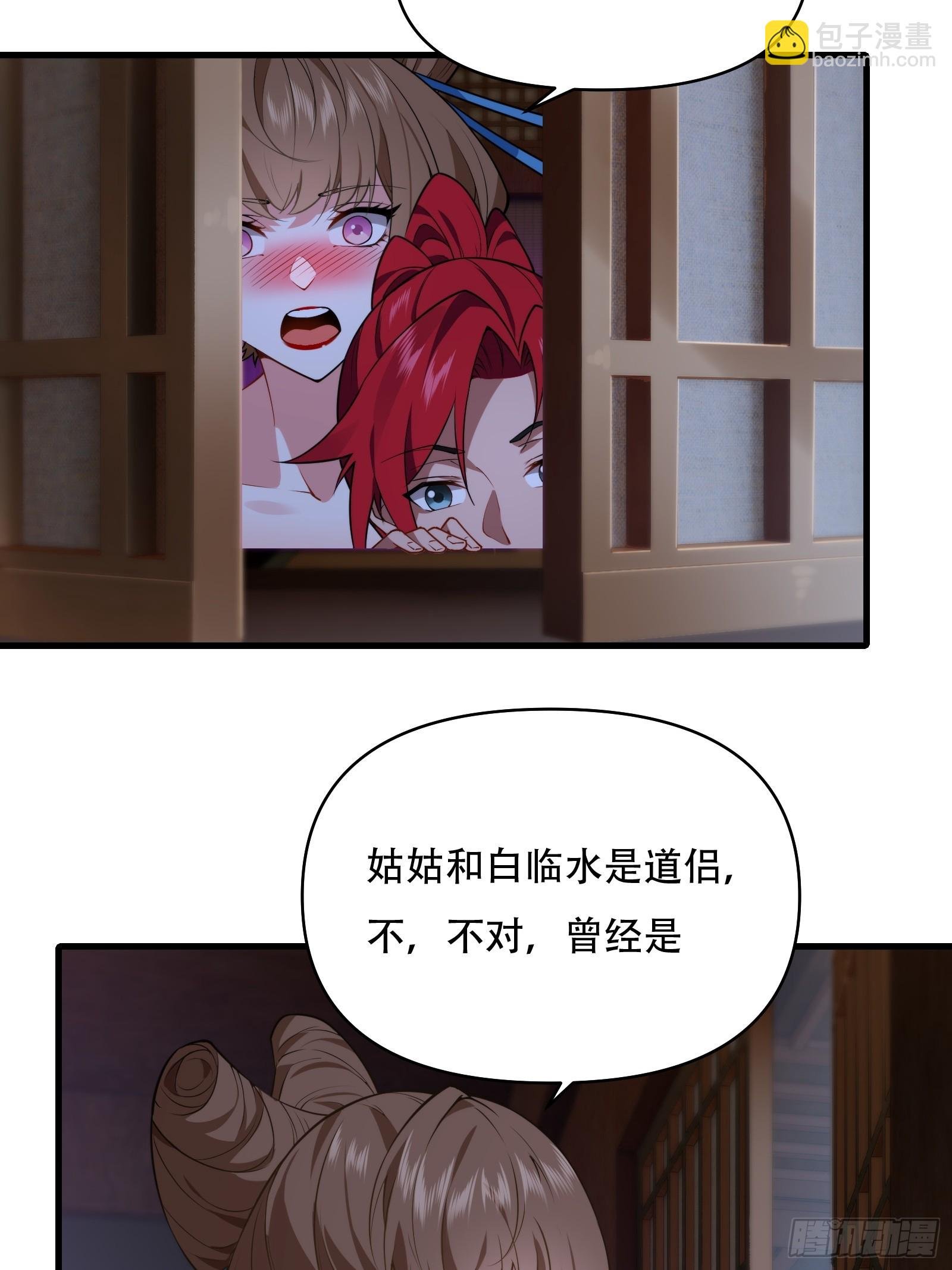 第卌九话