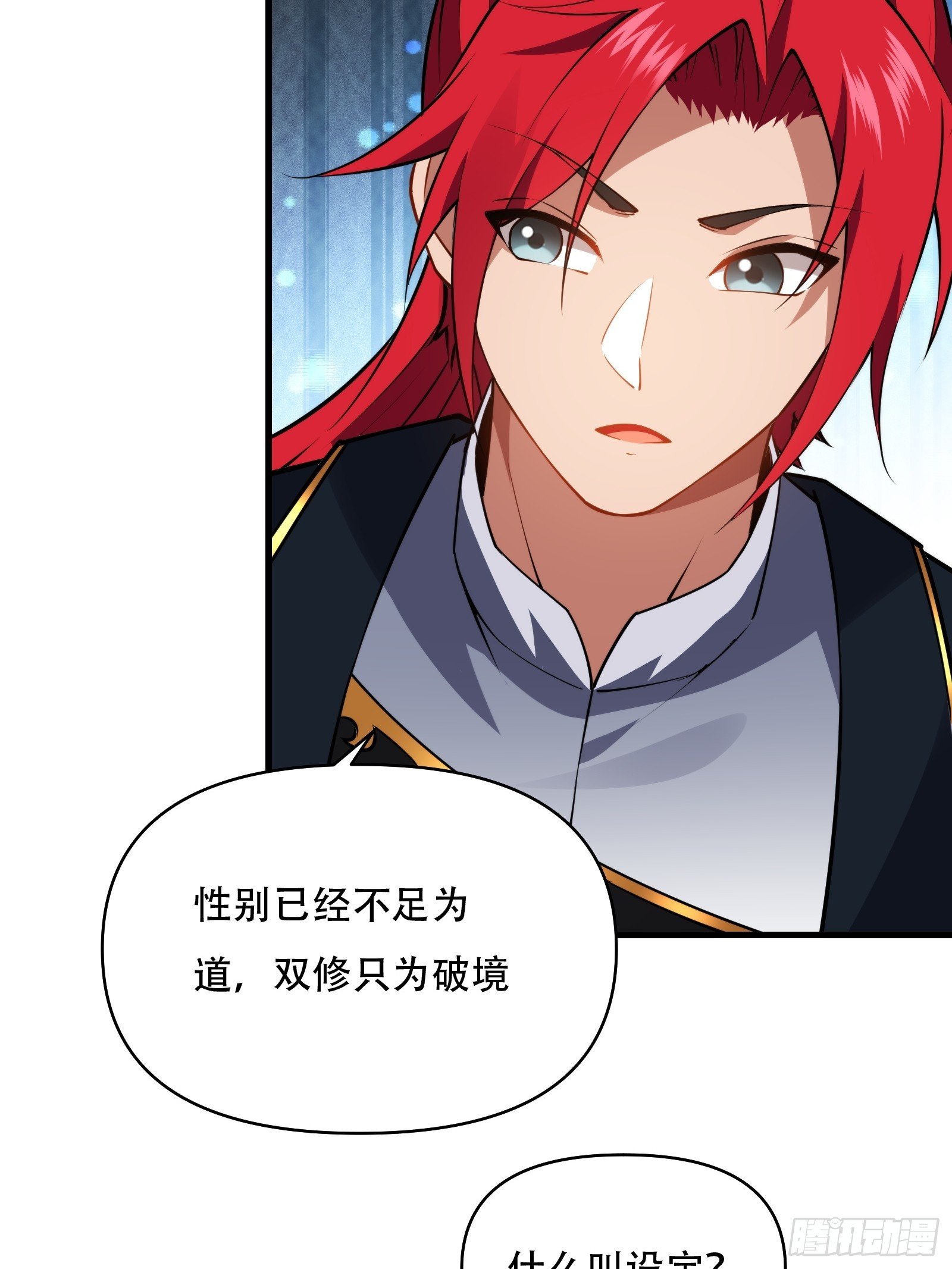 第卌九话