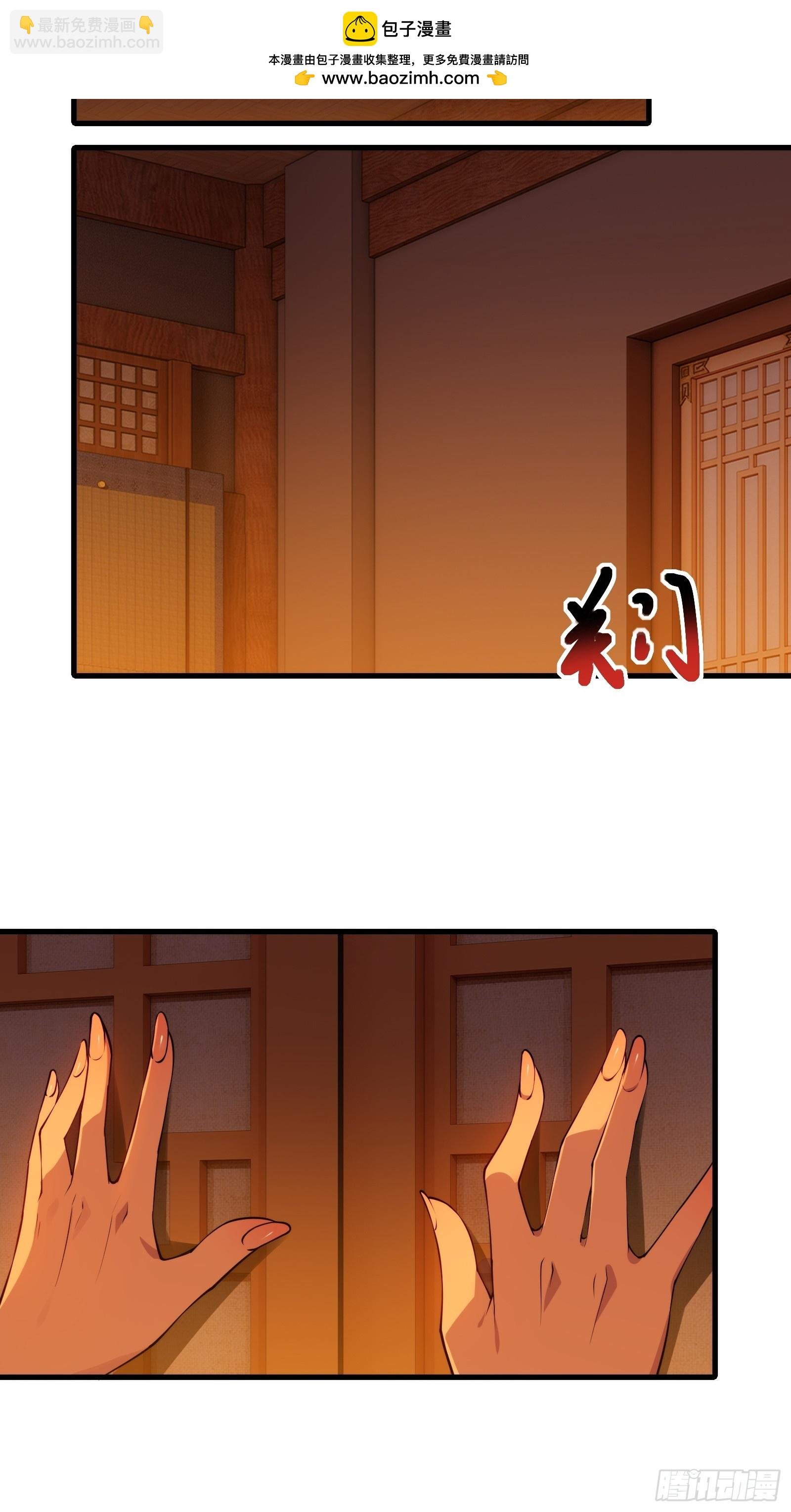 第卌九话
