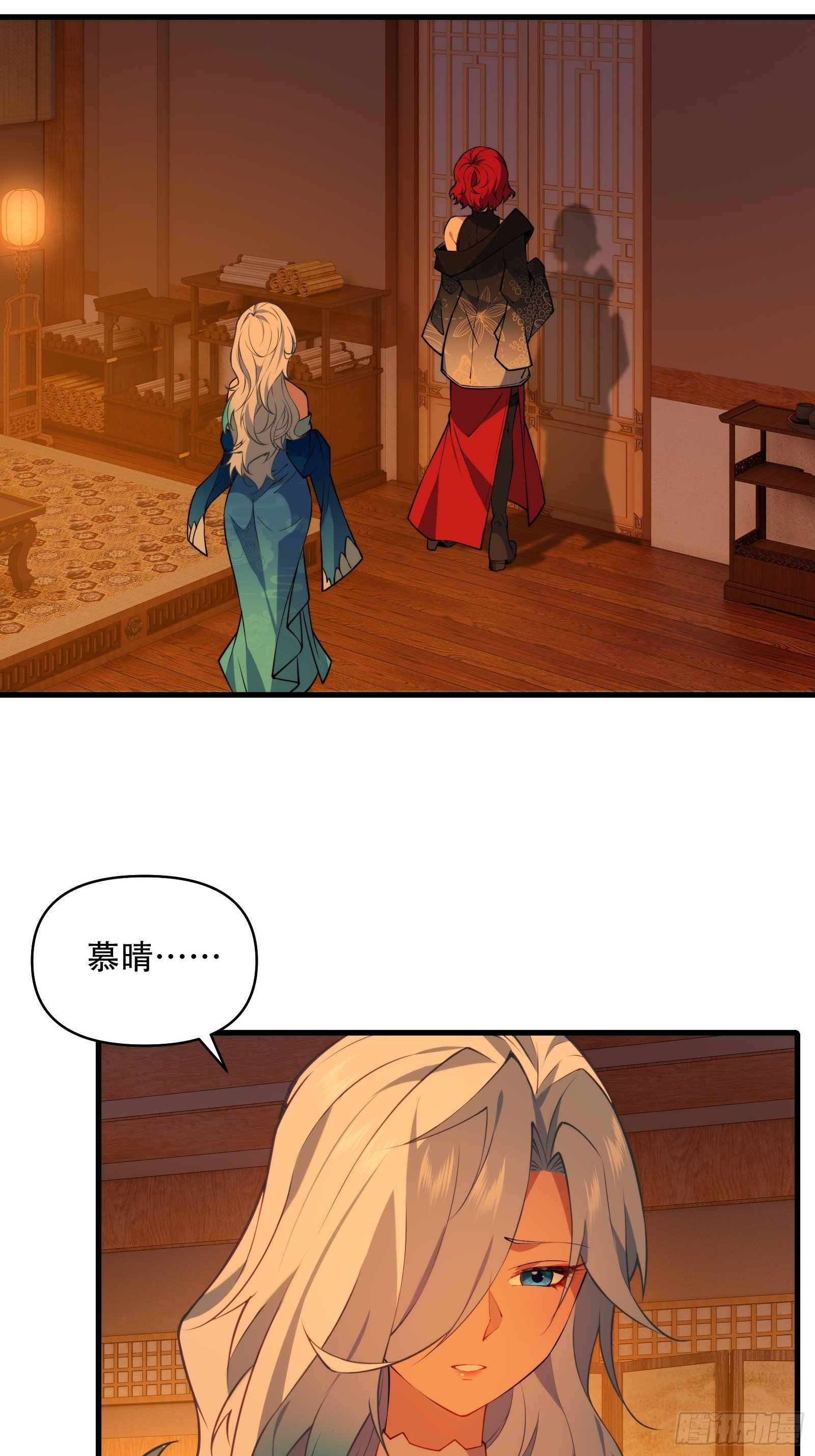 第卌九话
