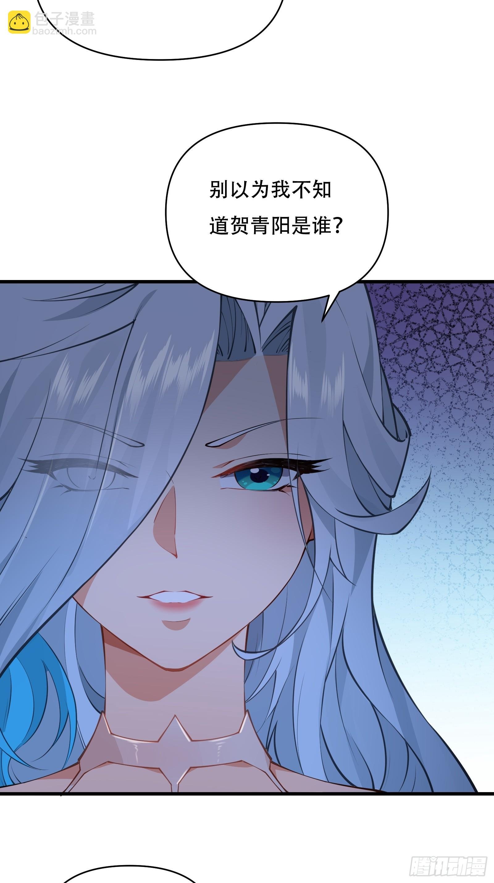 第卌九话