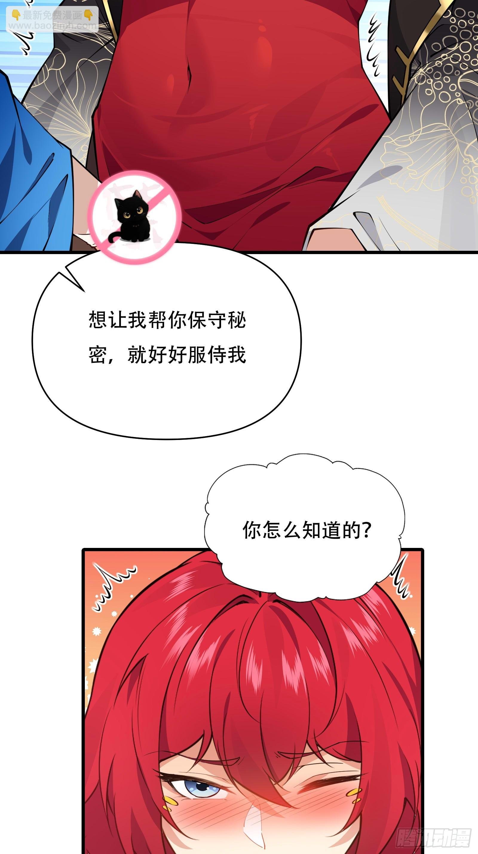 第卌九话