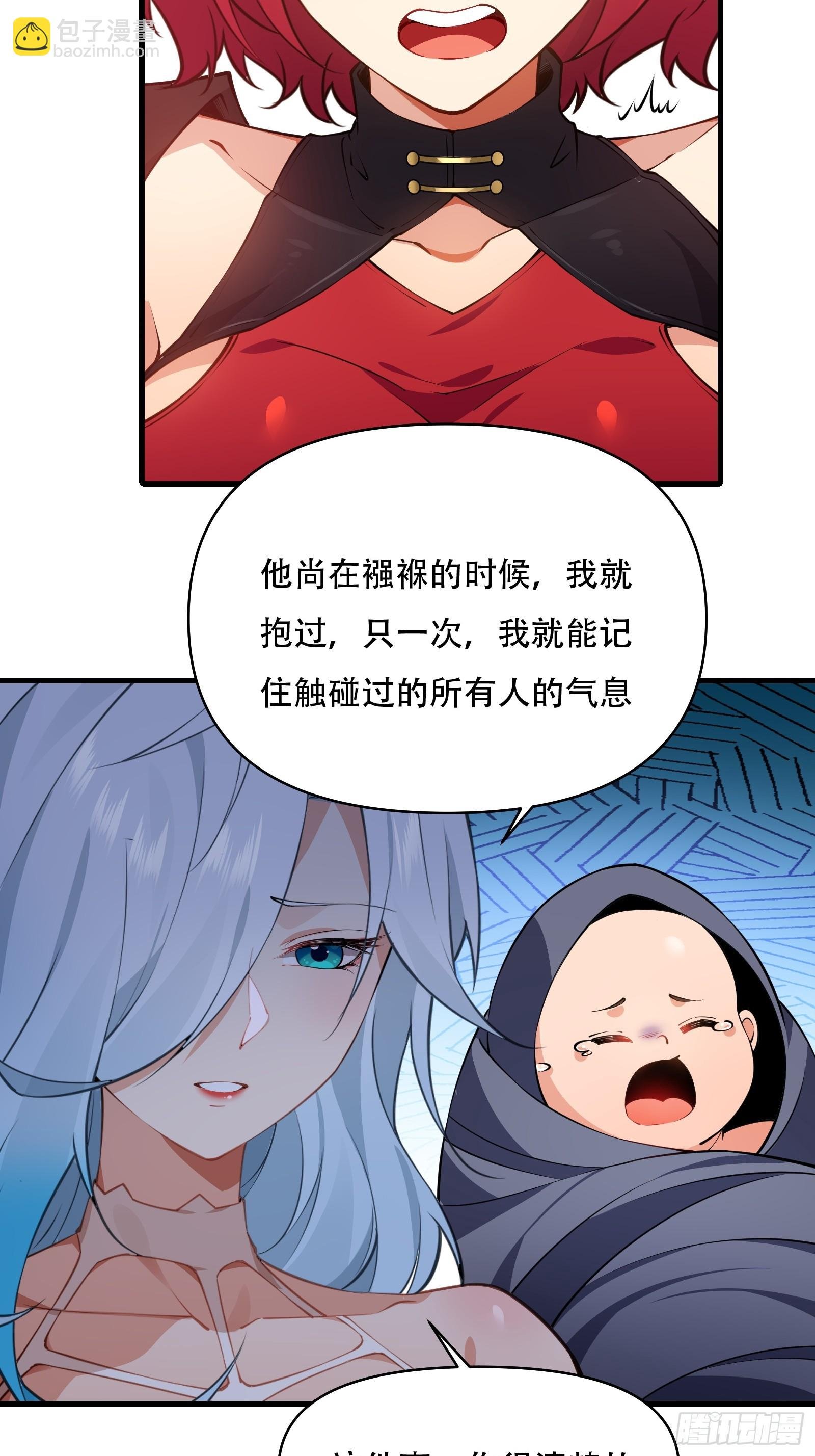 第卌九话