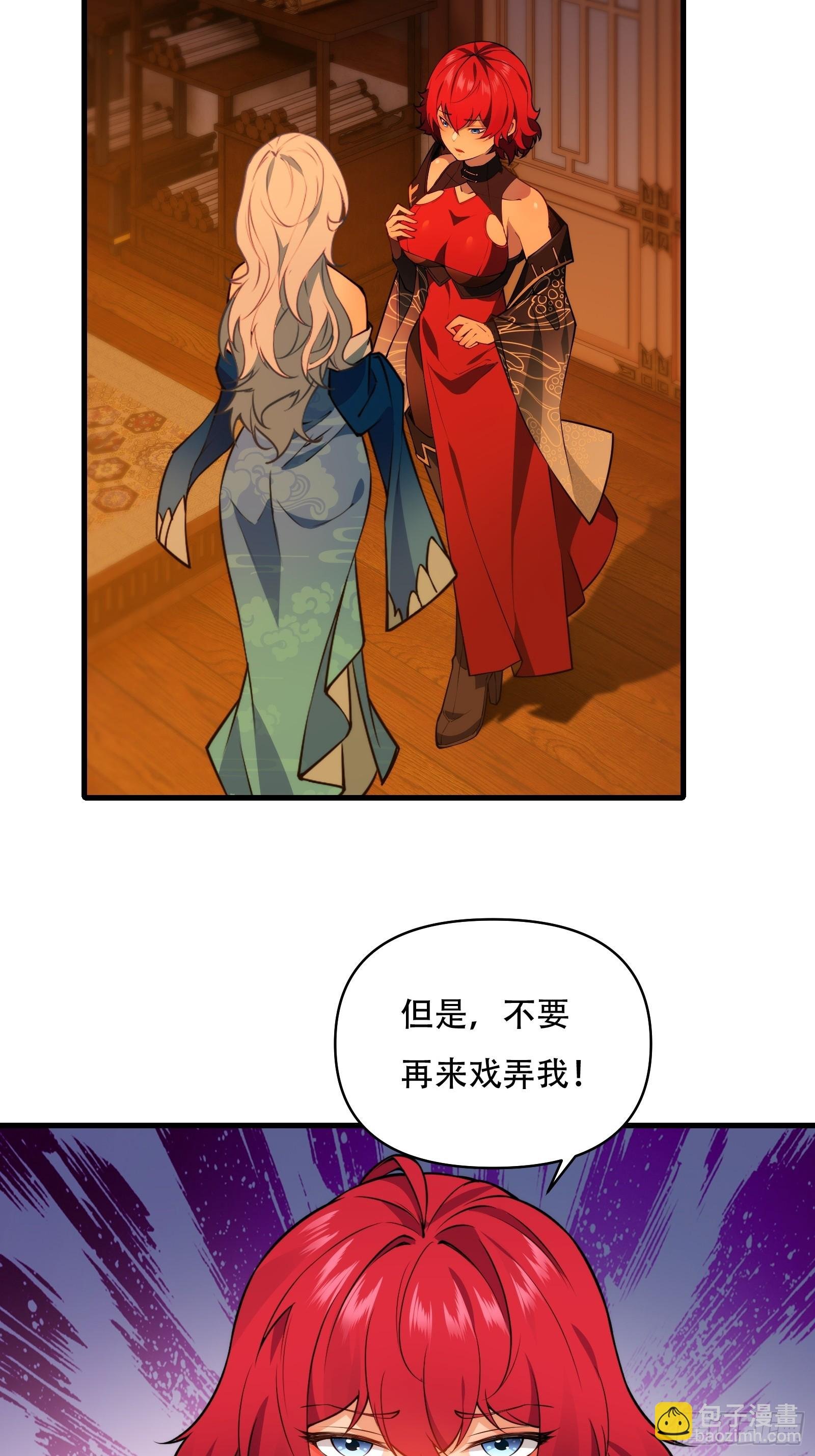 第卌九话