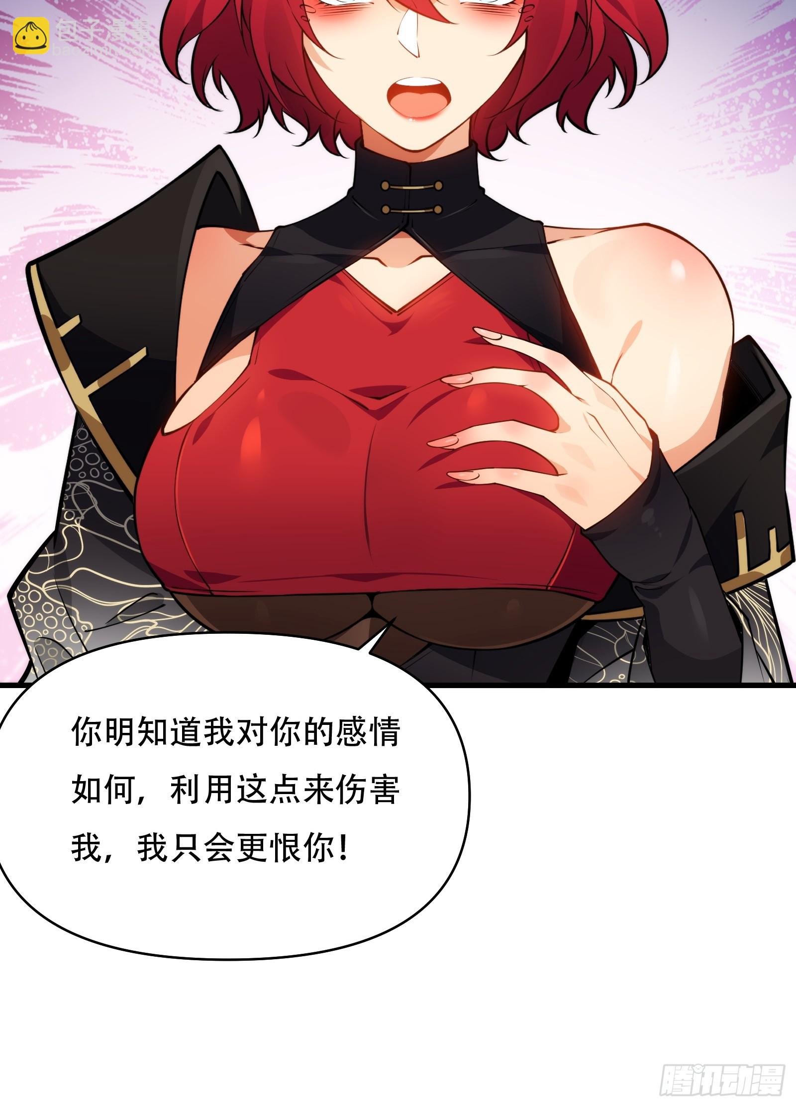 第卌九话
