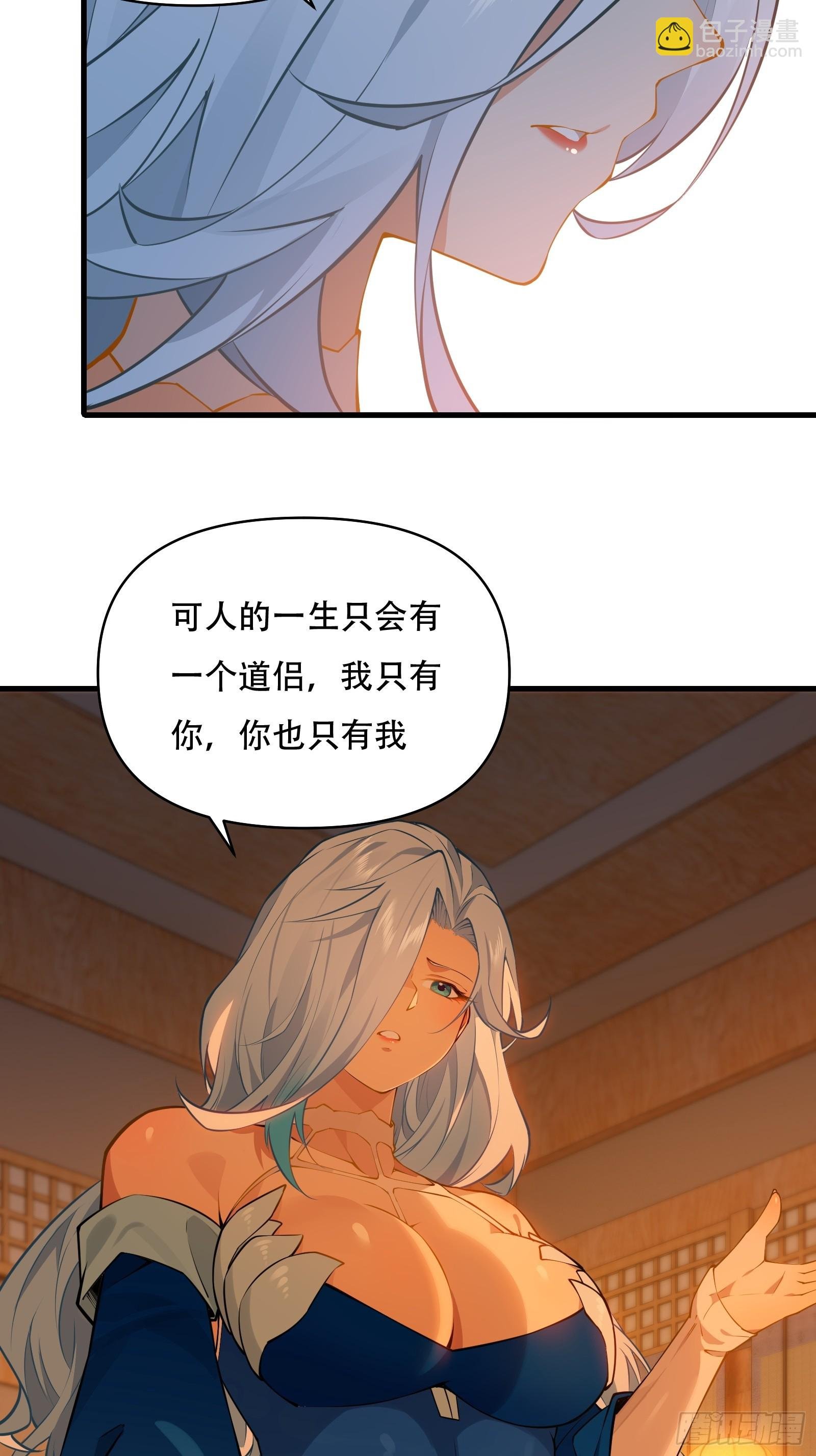 第卌九话