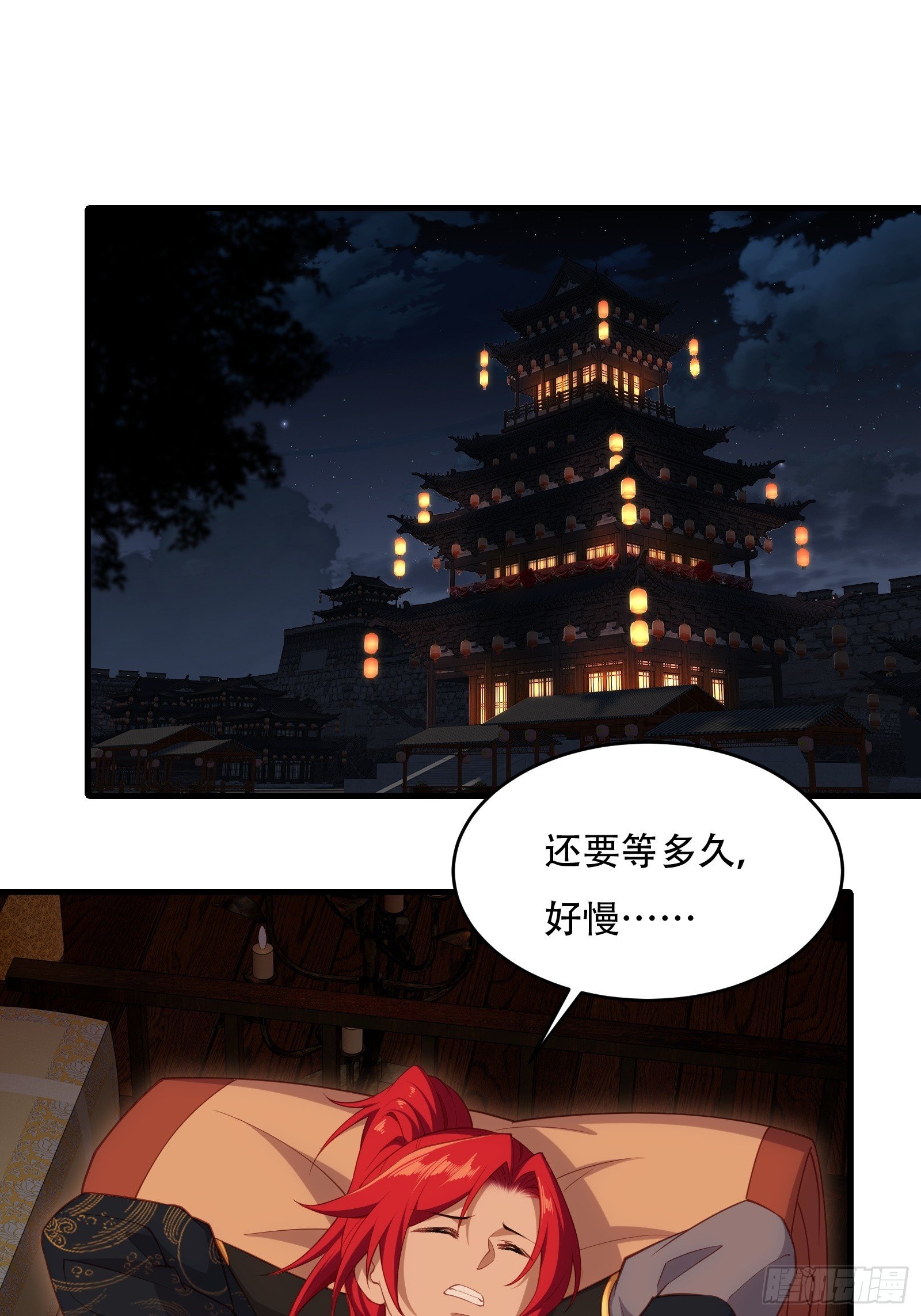 第五十话