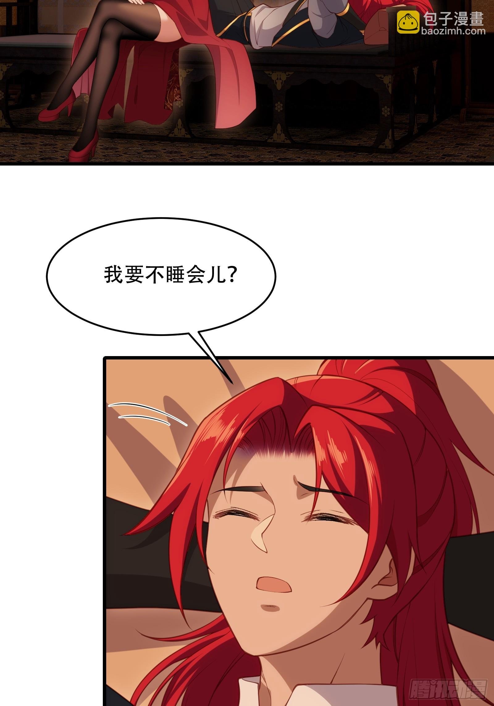 第五十话