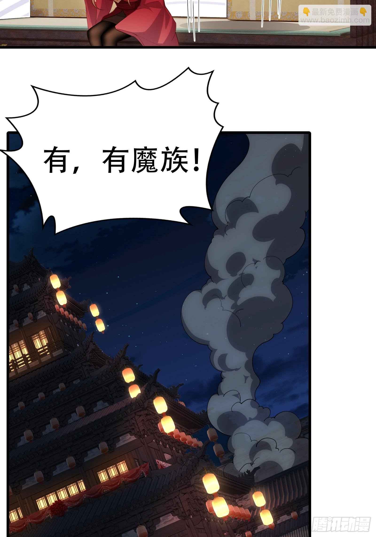 第五十话
