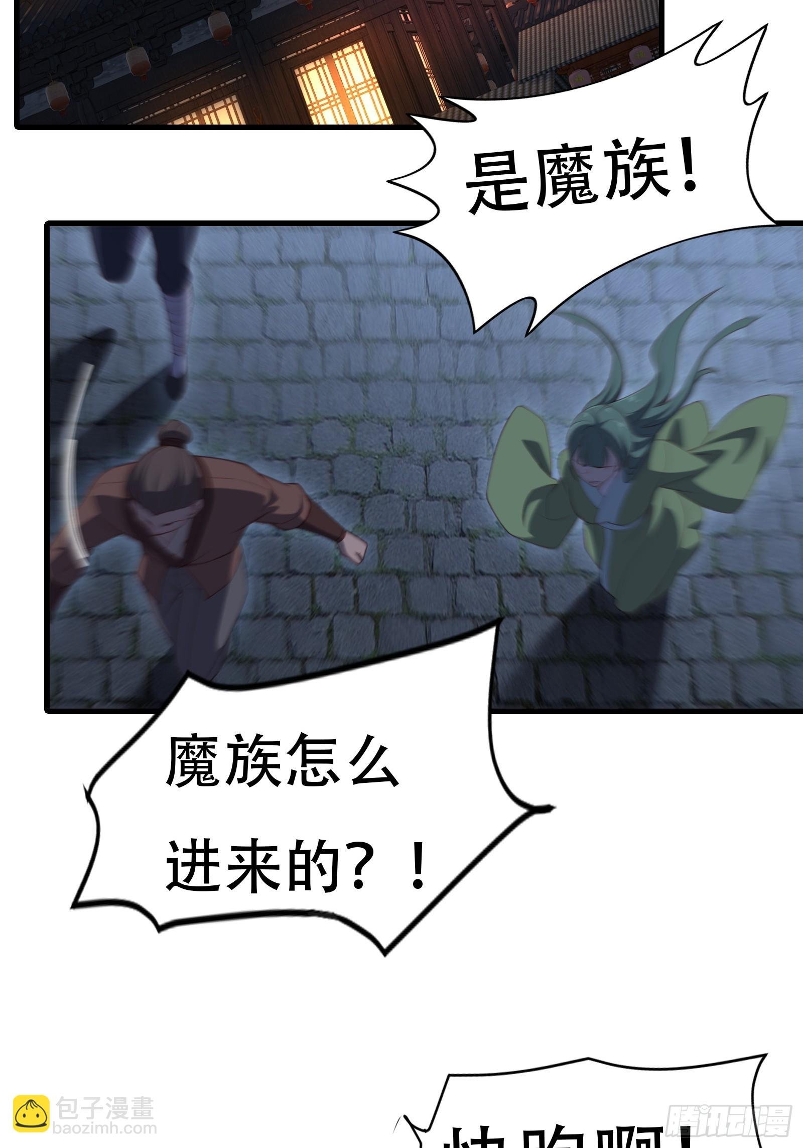 第五十话