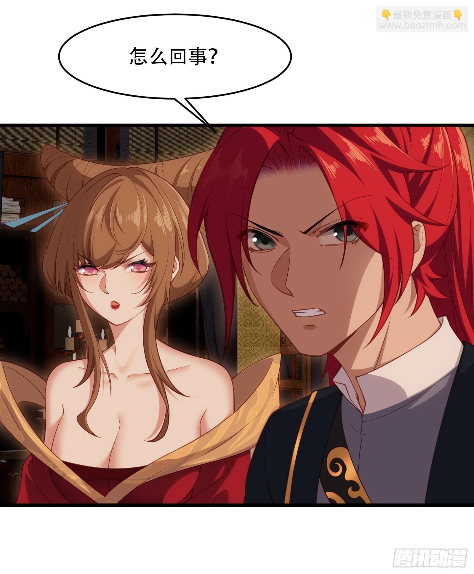 第五十话