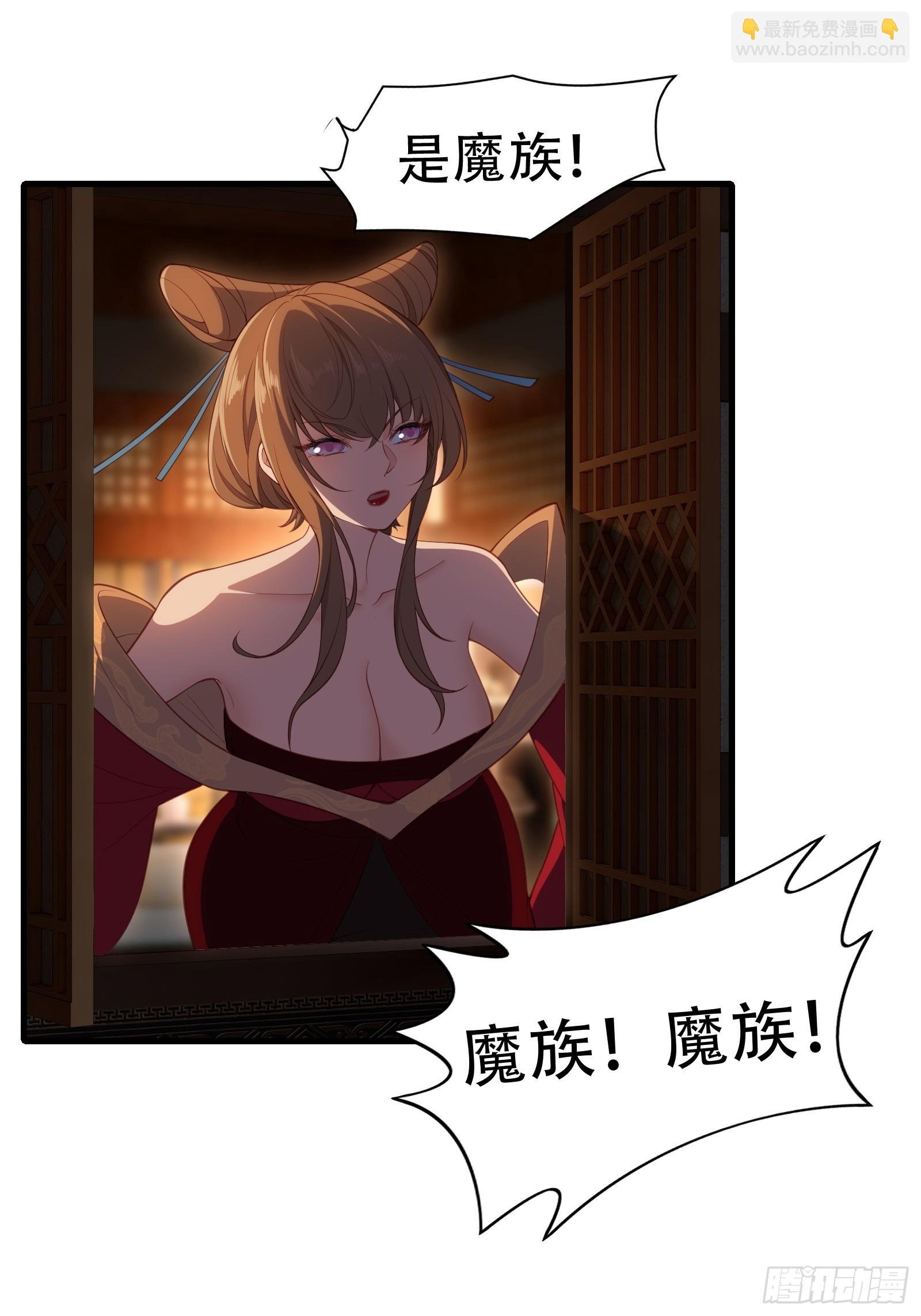 第五十话