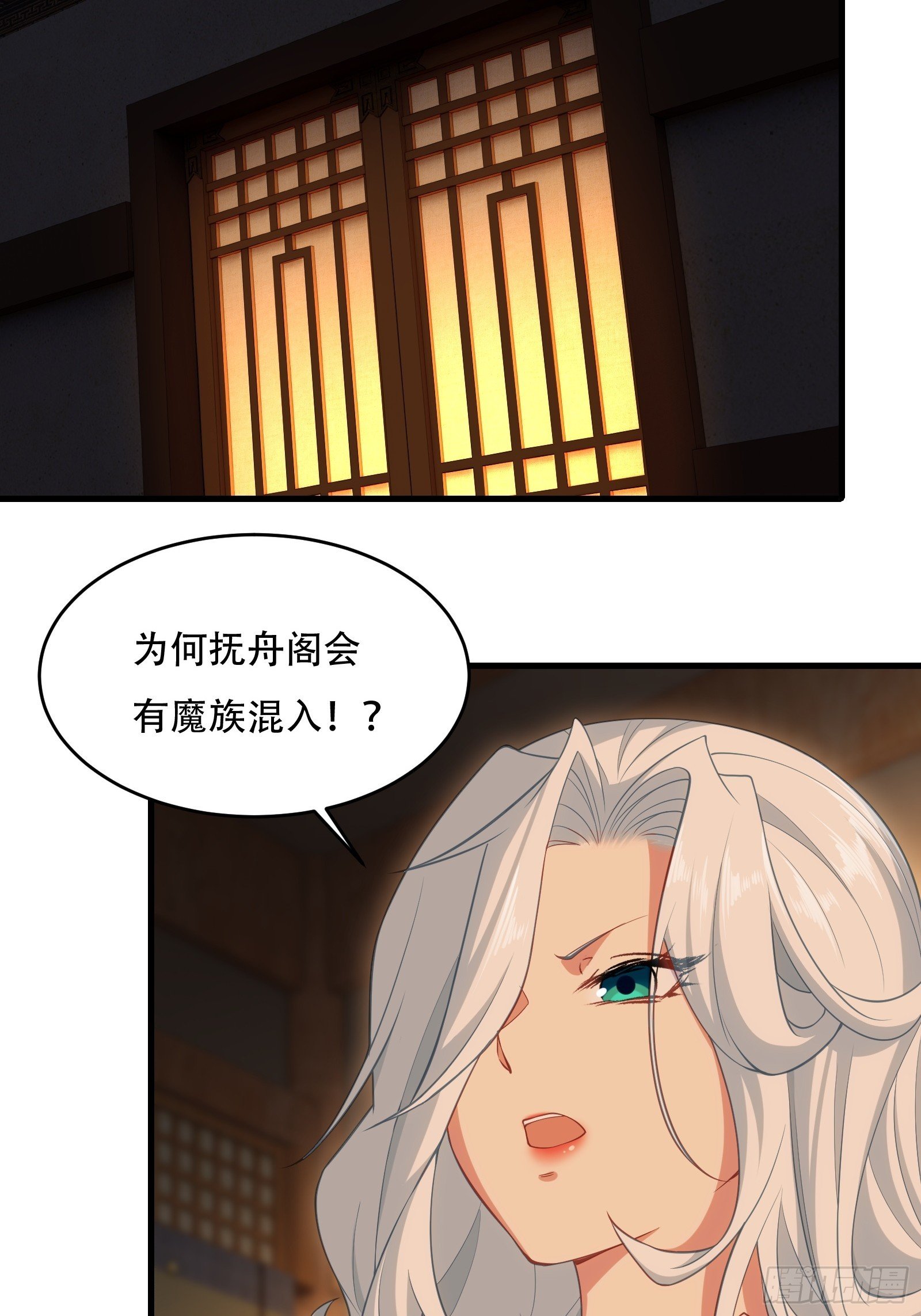 第五十话