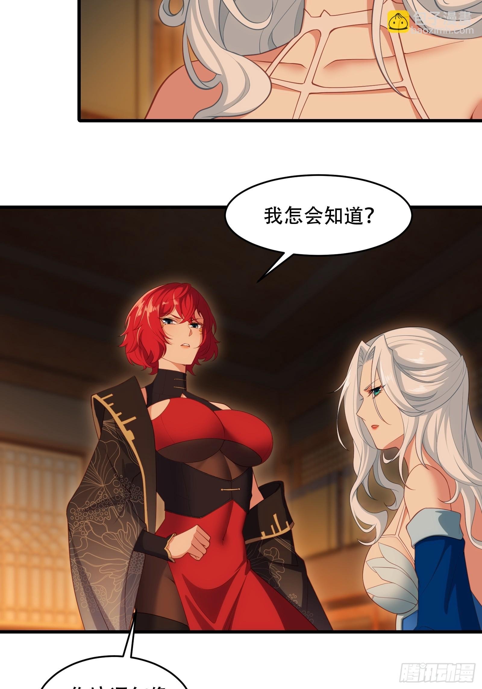 第五十话