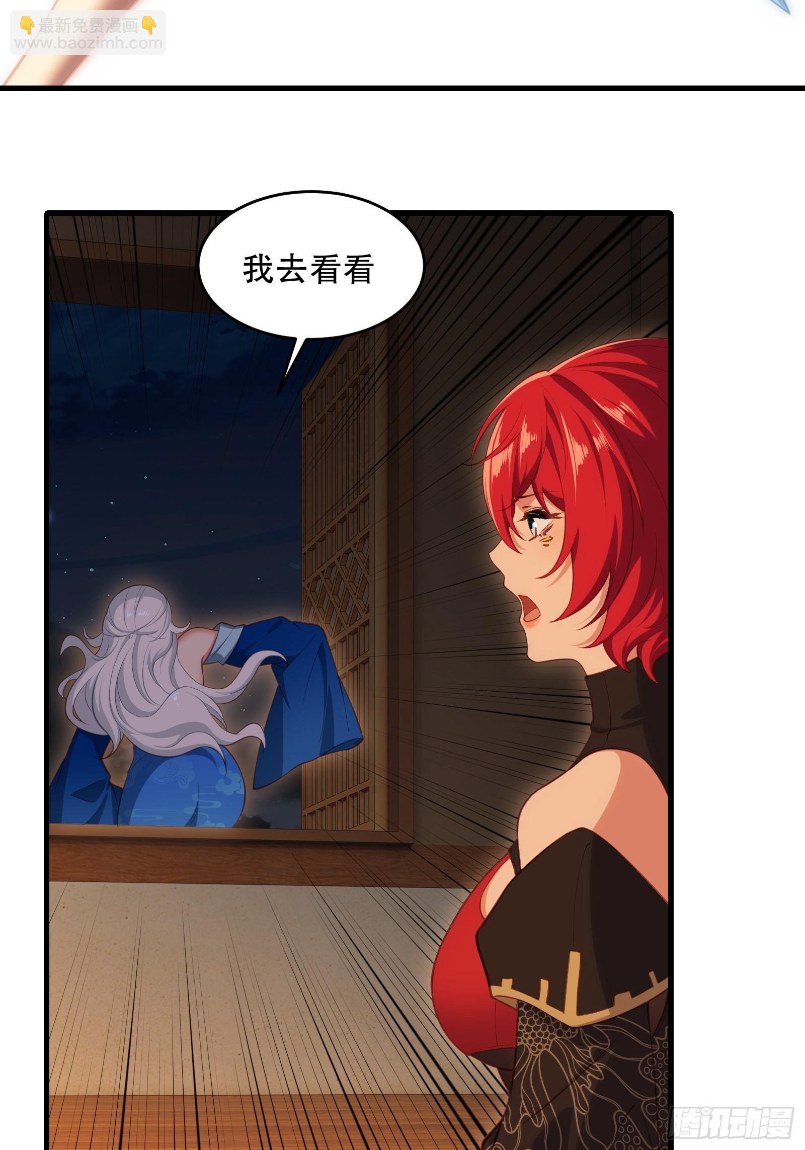 第五十话