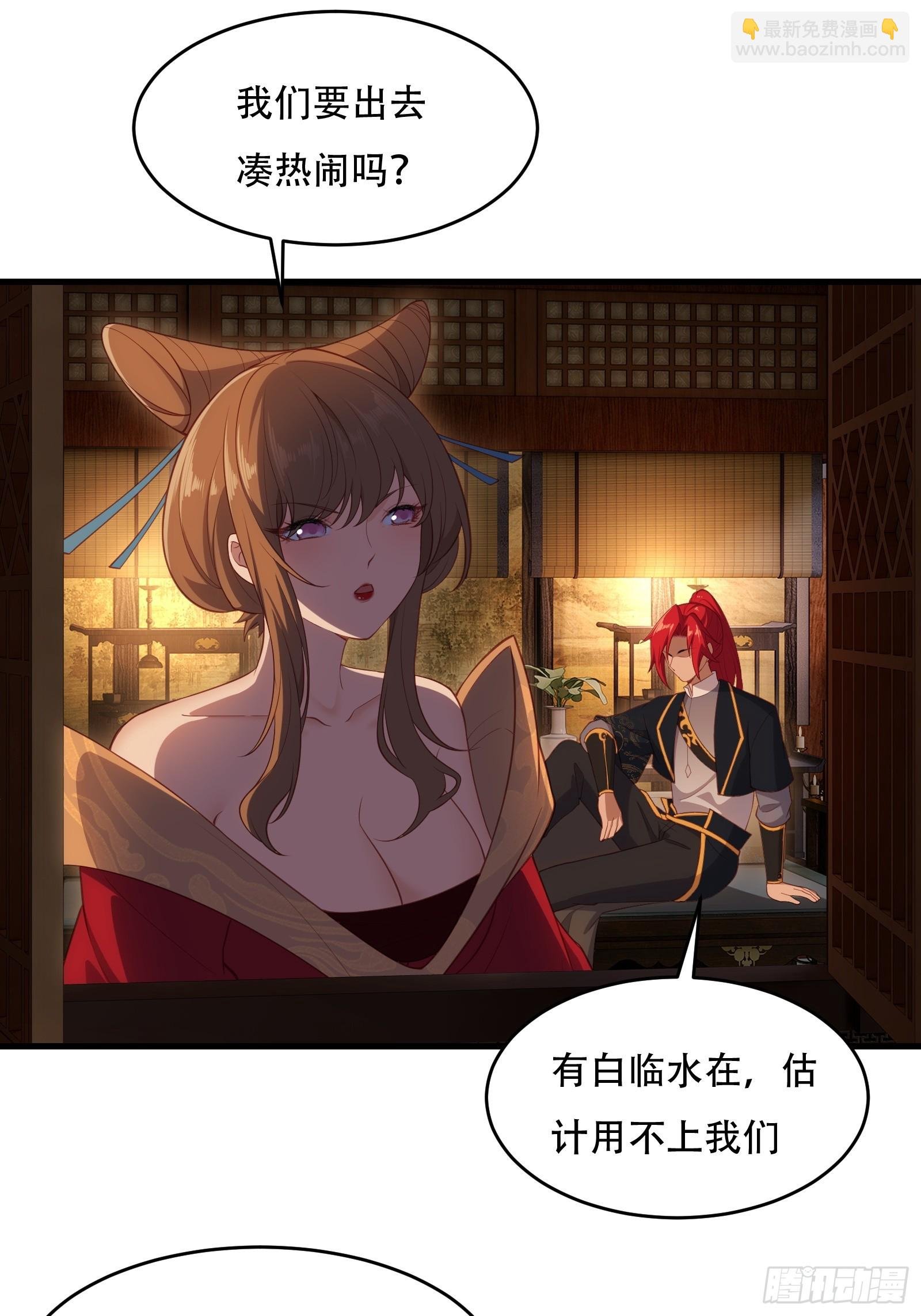 第五十话