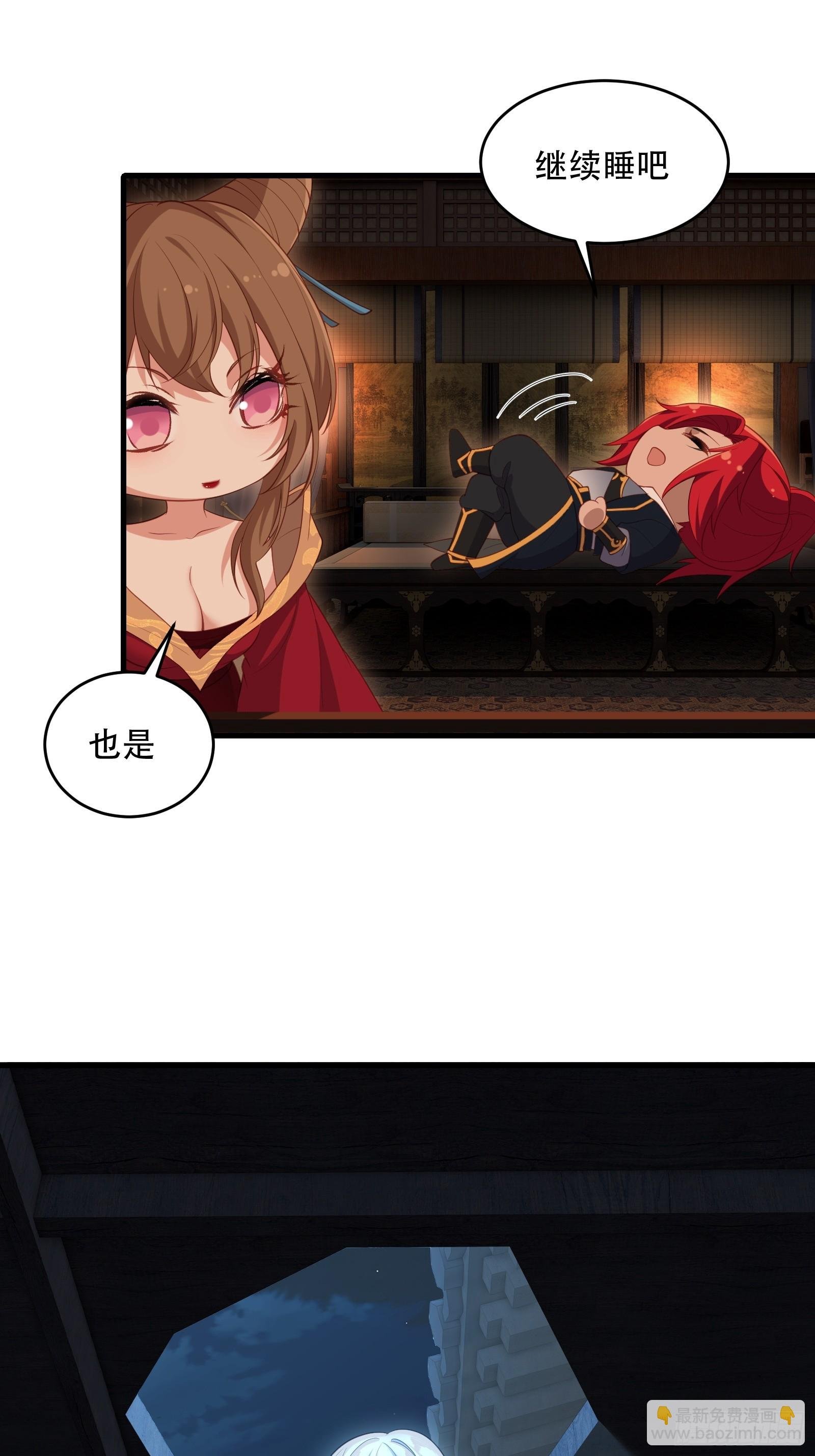 第五十话