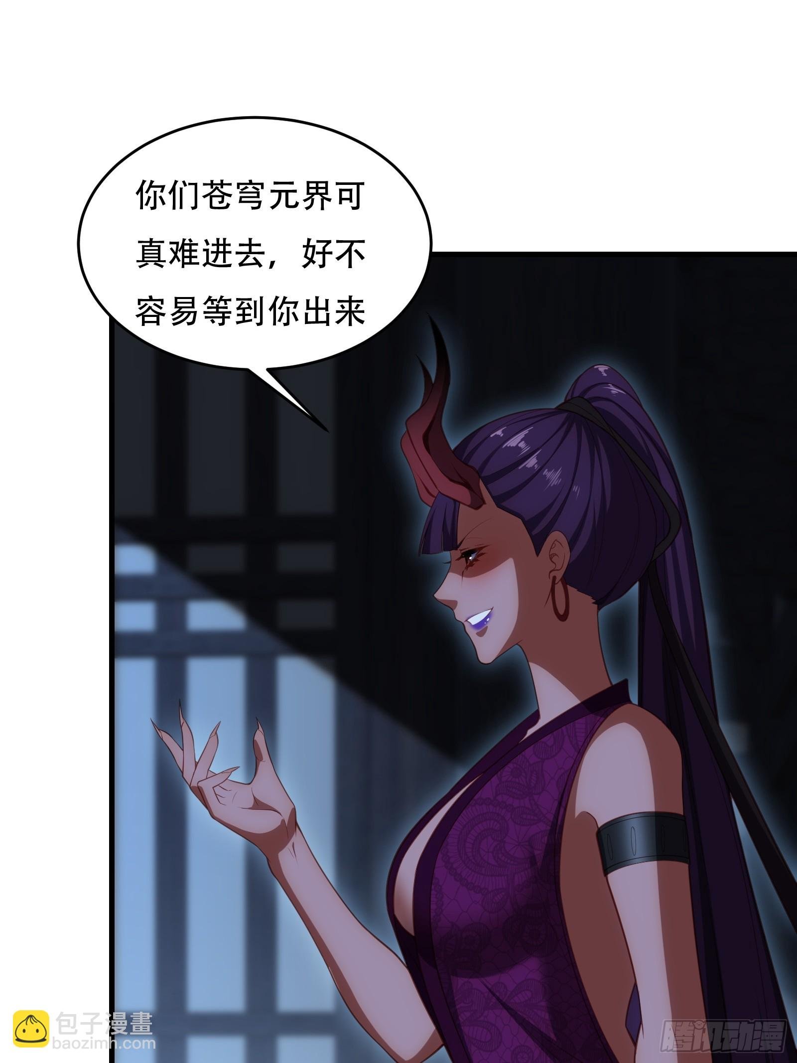 第五十话