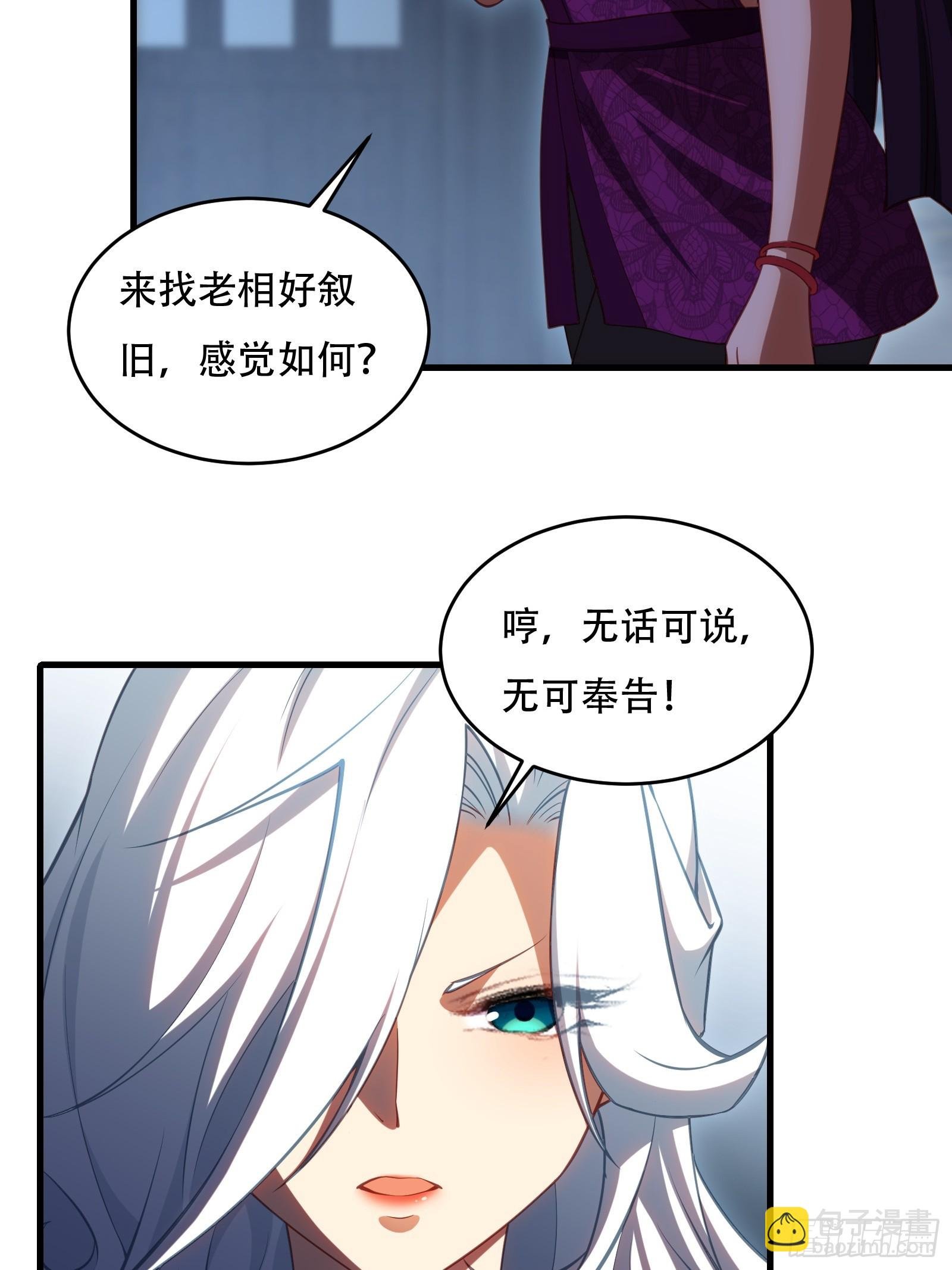 第五十话