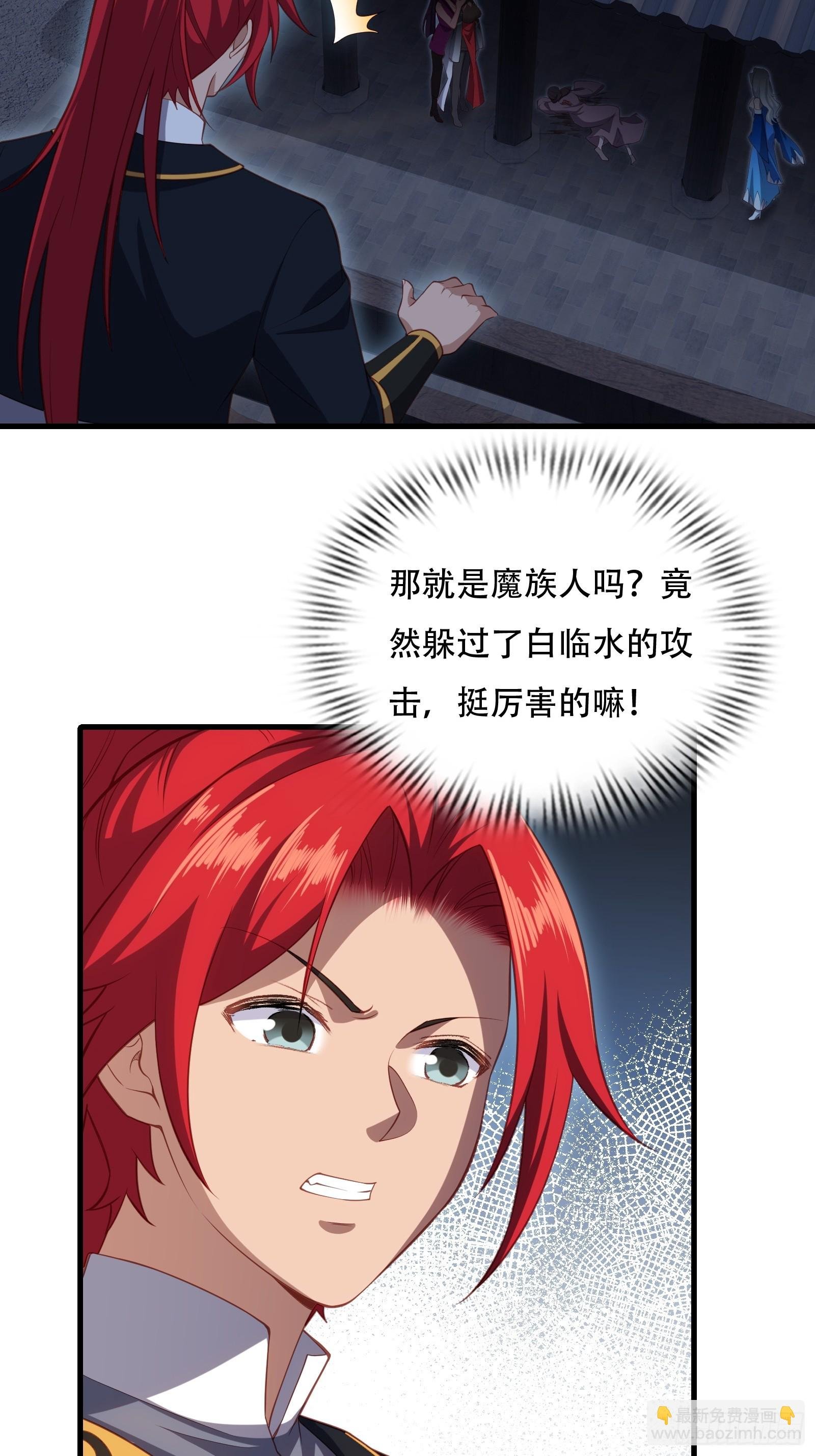 第五十话