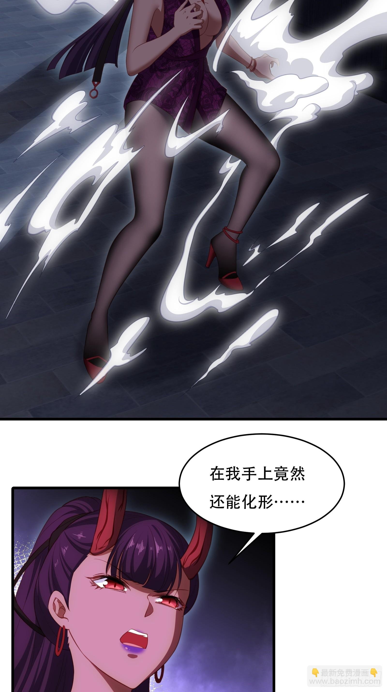 第五十话