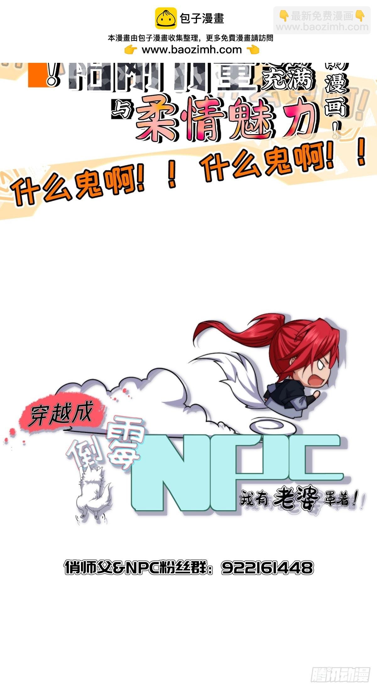 第五十话