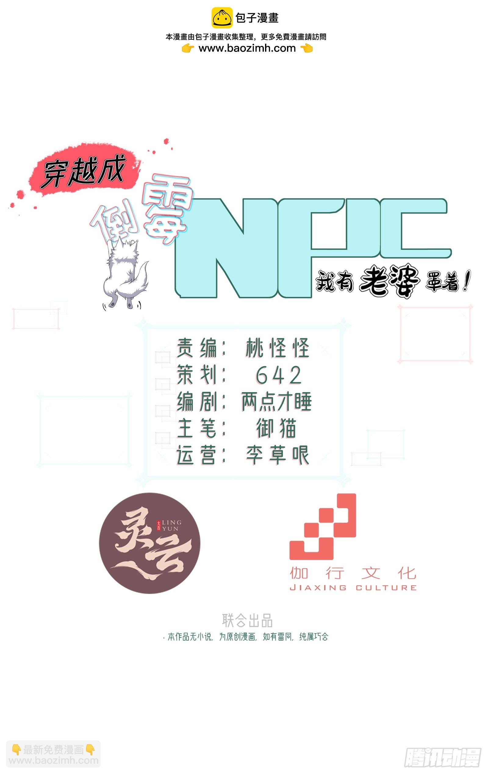 第圩一话