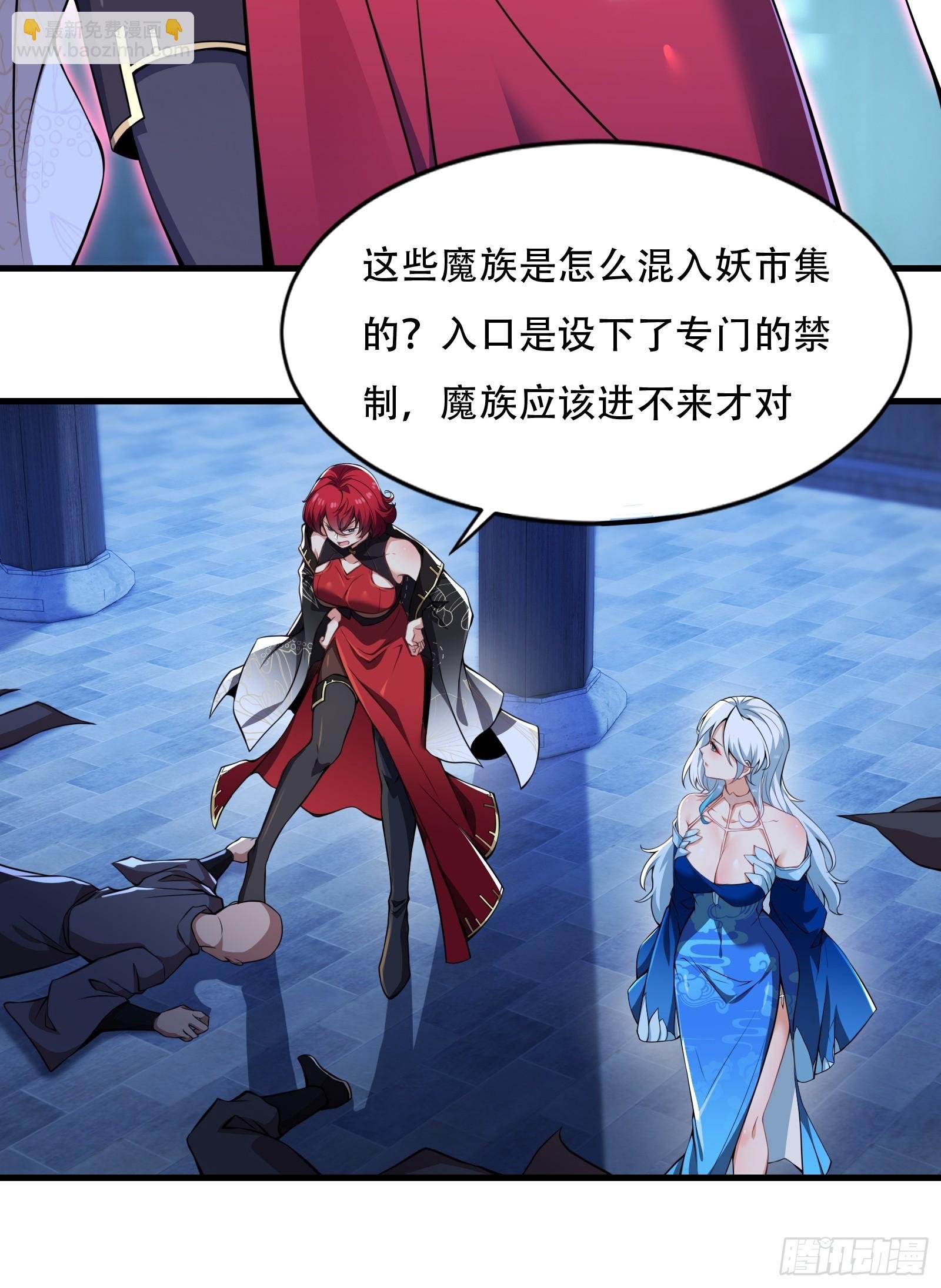 第圩二话