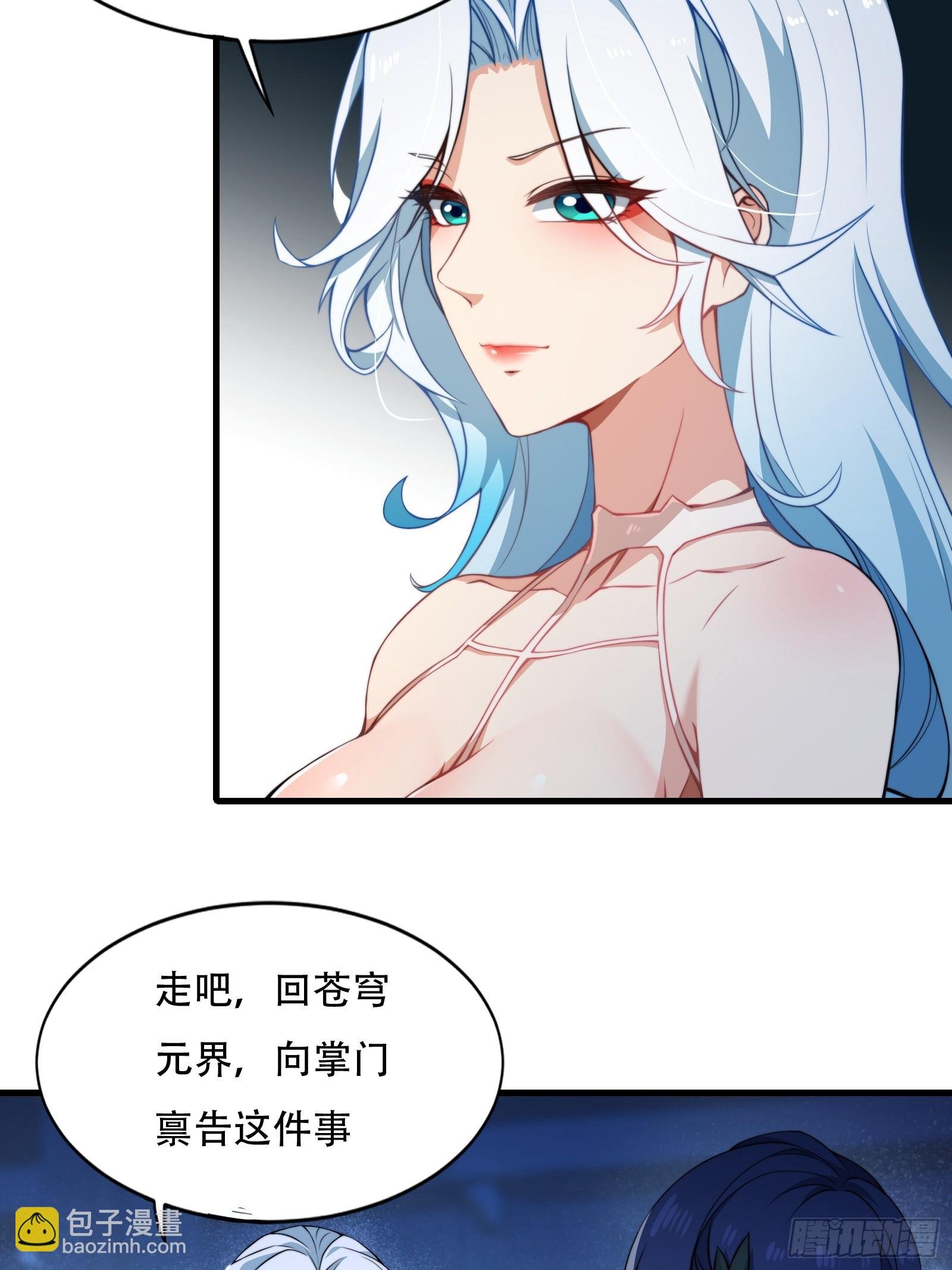 第圩二话