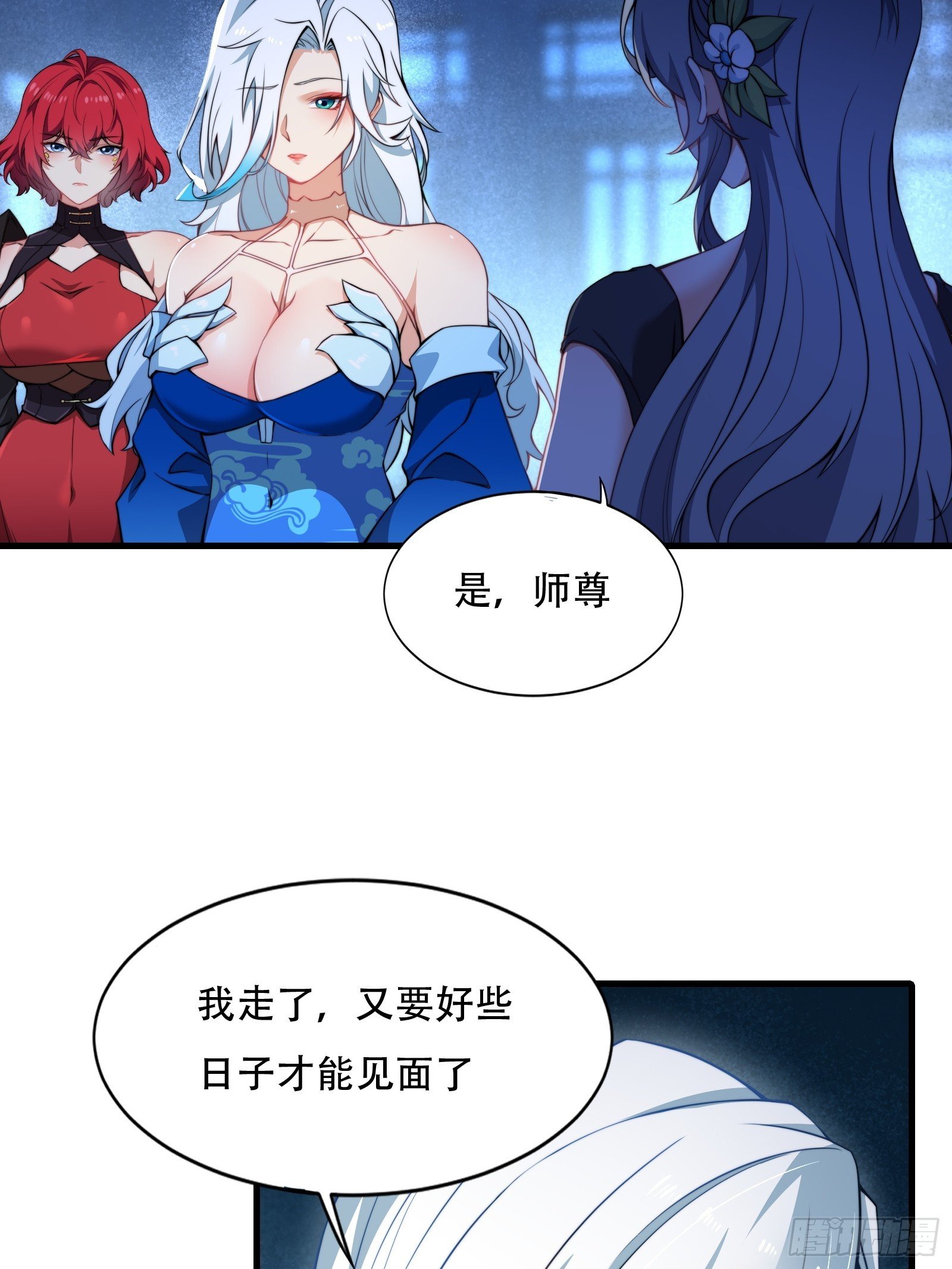 第圩二话