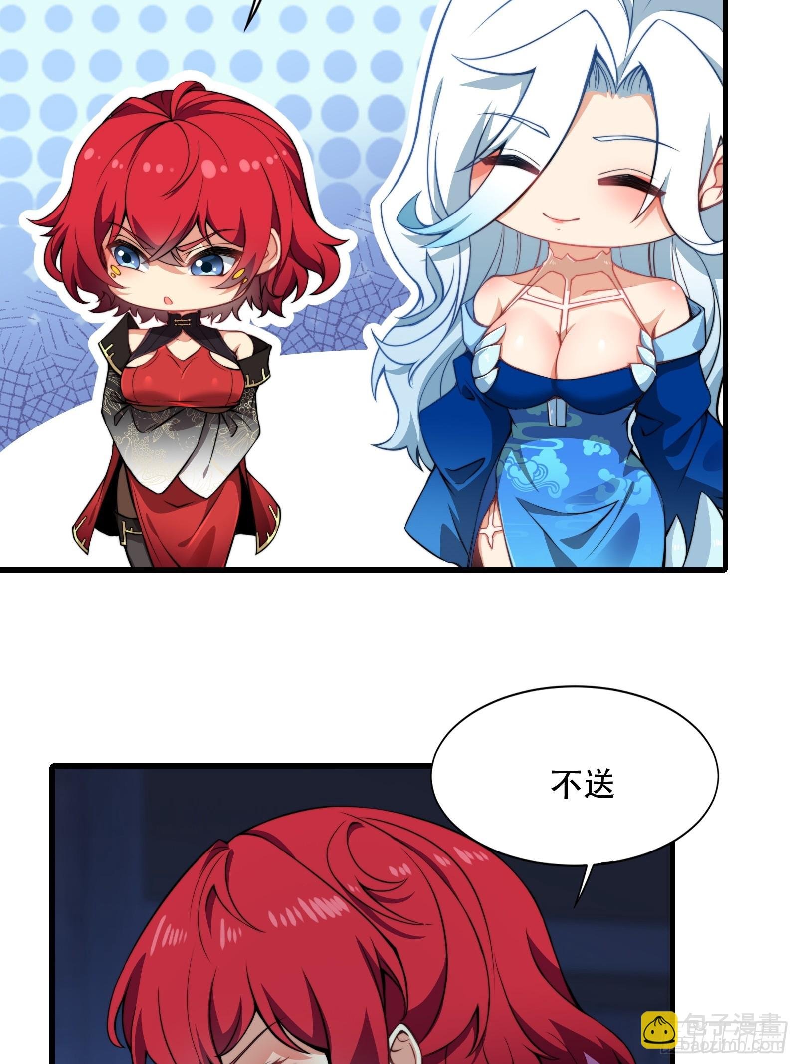 第圩二话