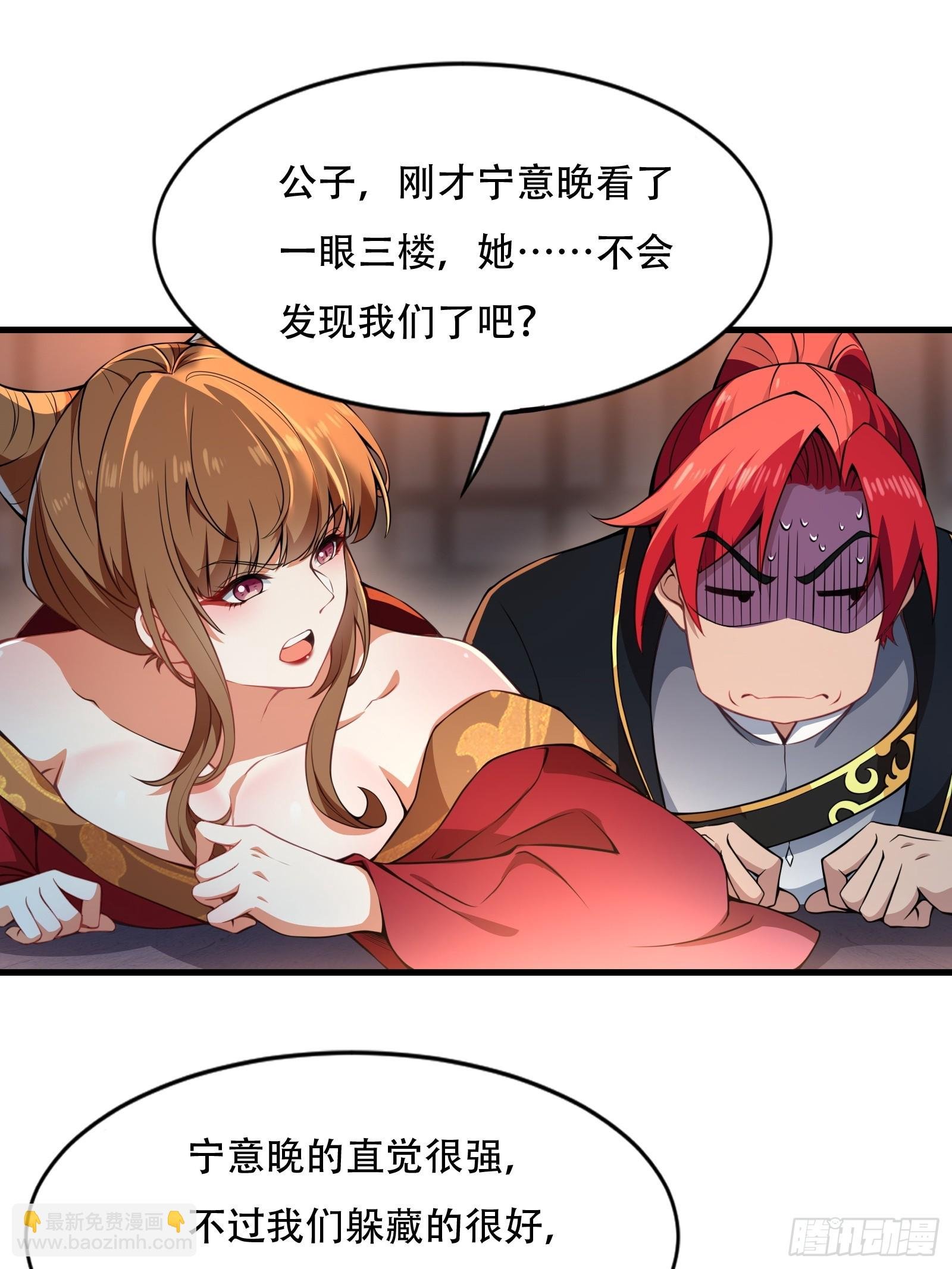 第圩二话