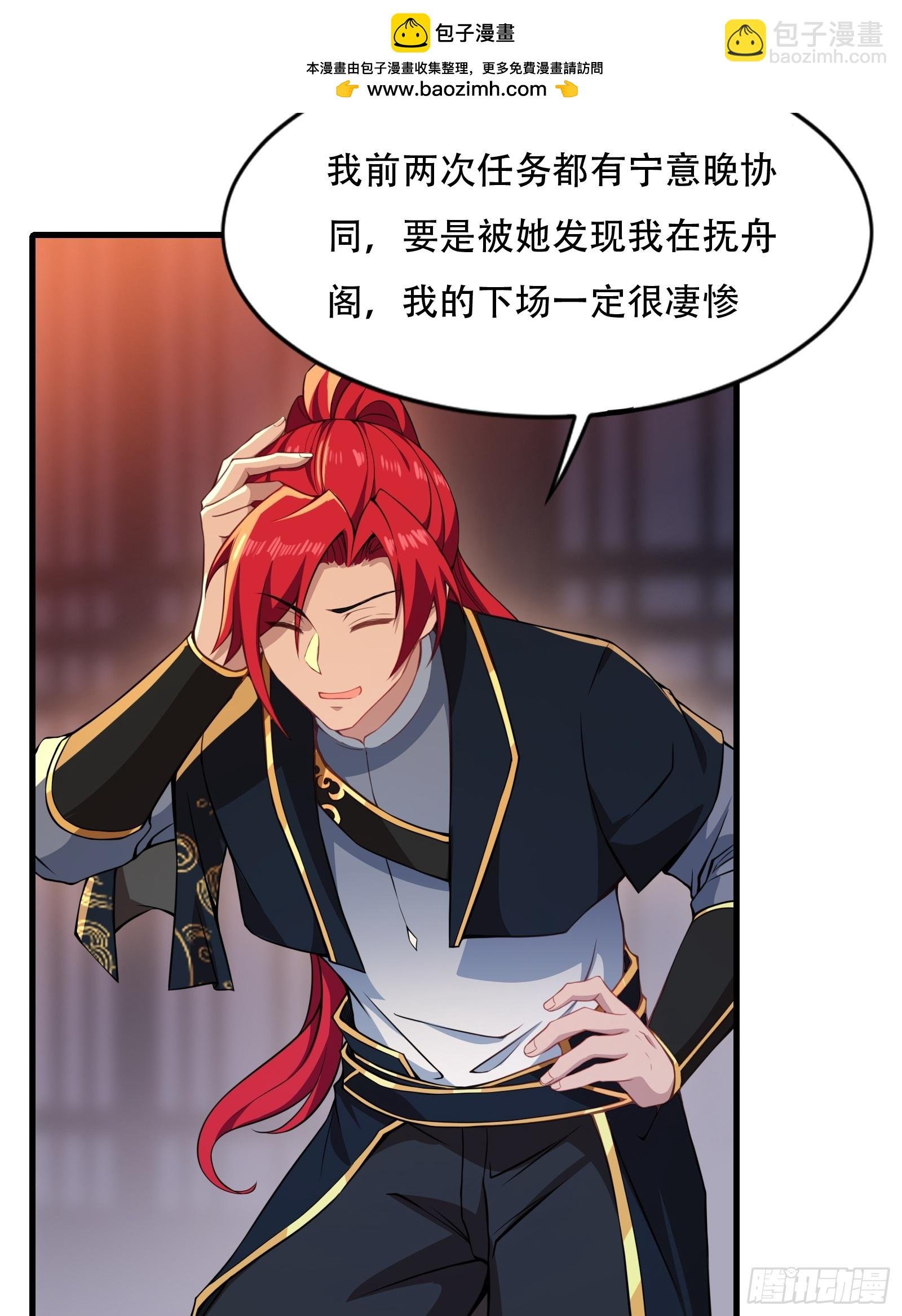 第圩二话
