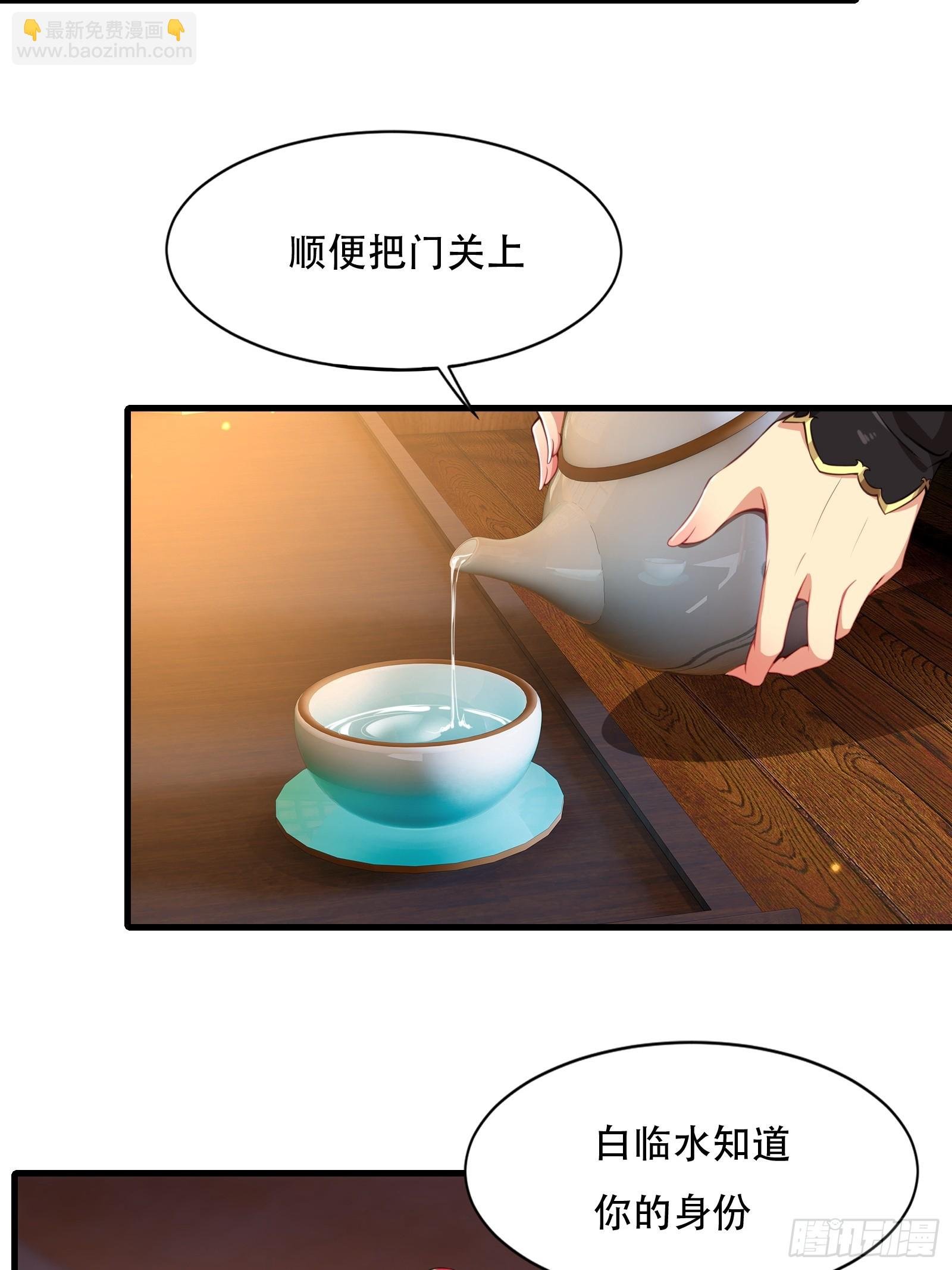 第圩二话