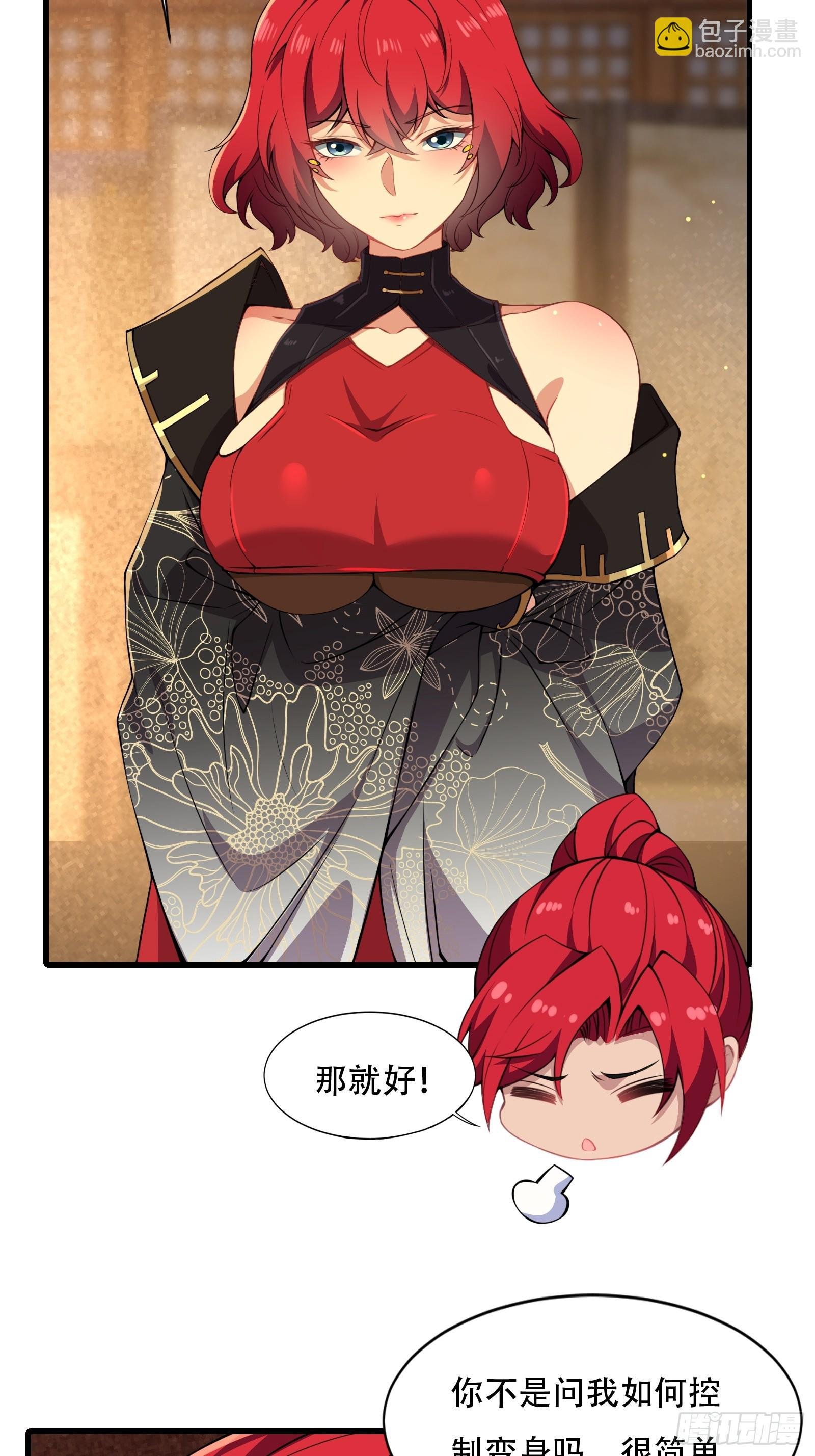 第圩二话
