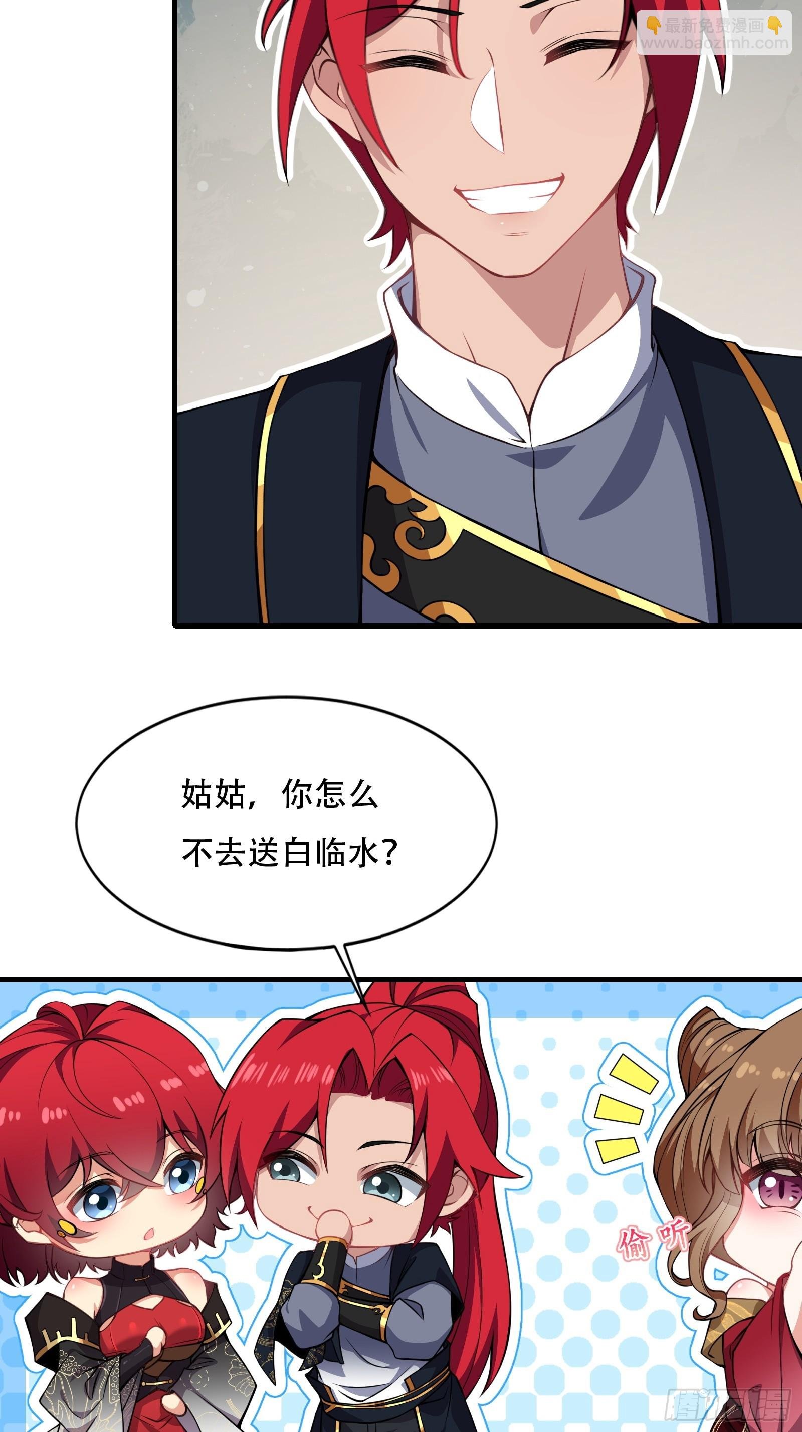第圩二话