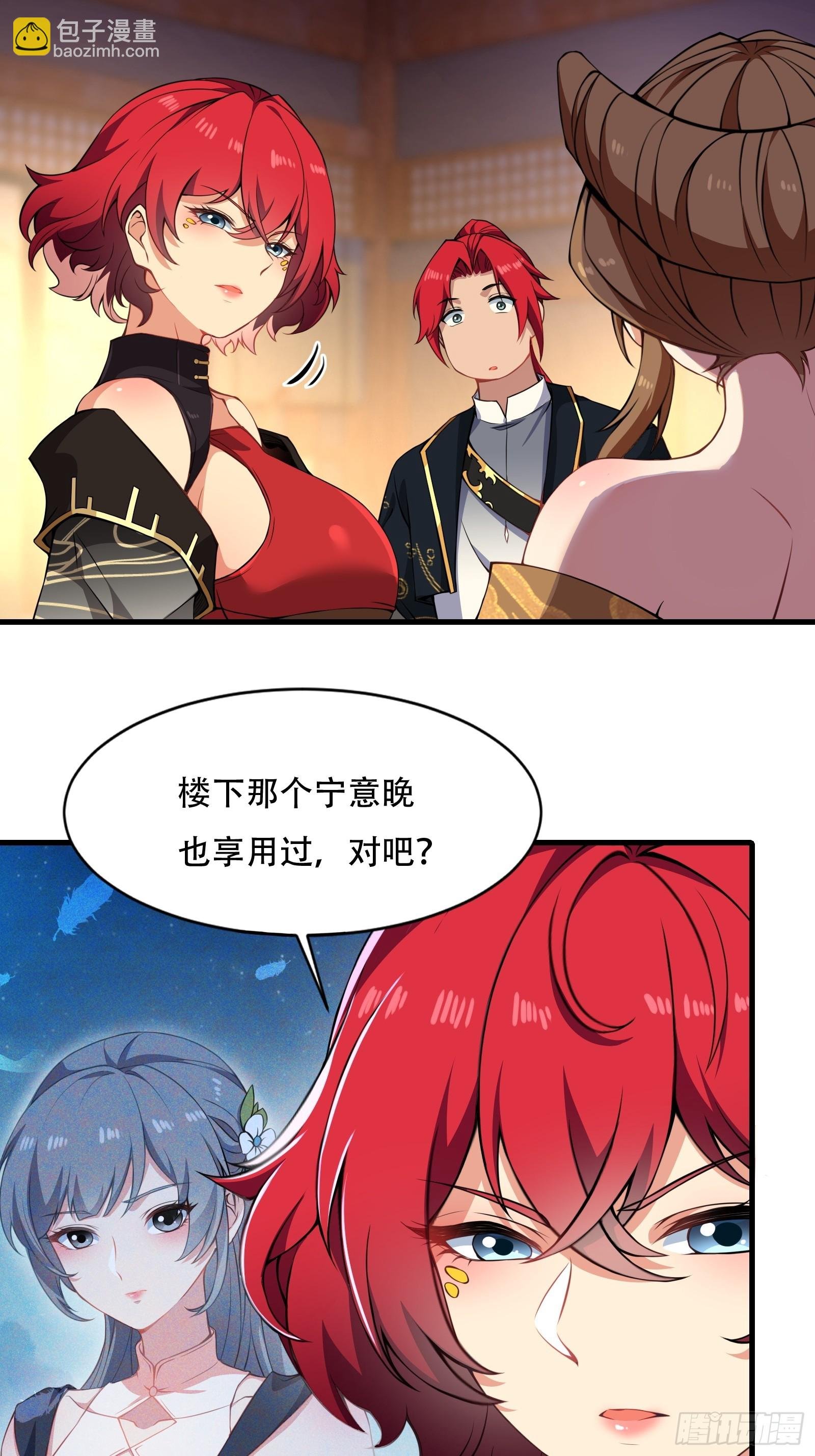 第圩二话