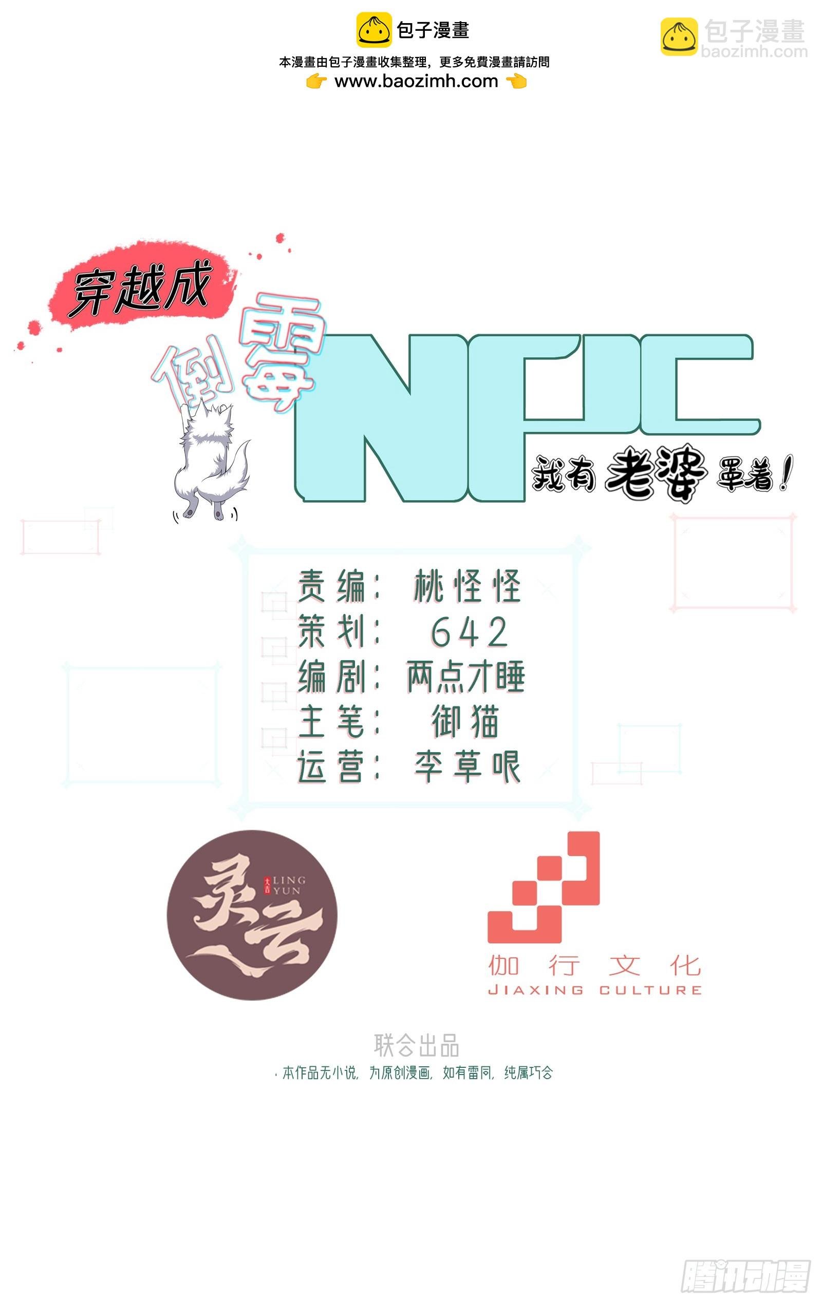 第圩三话