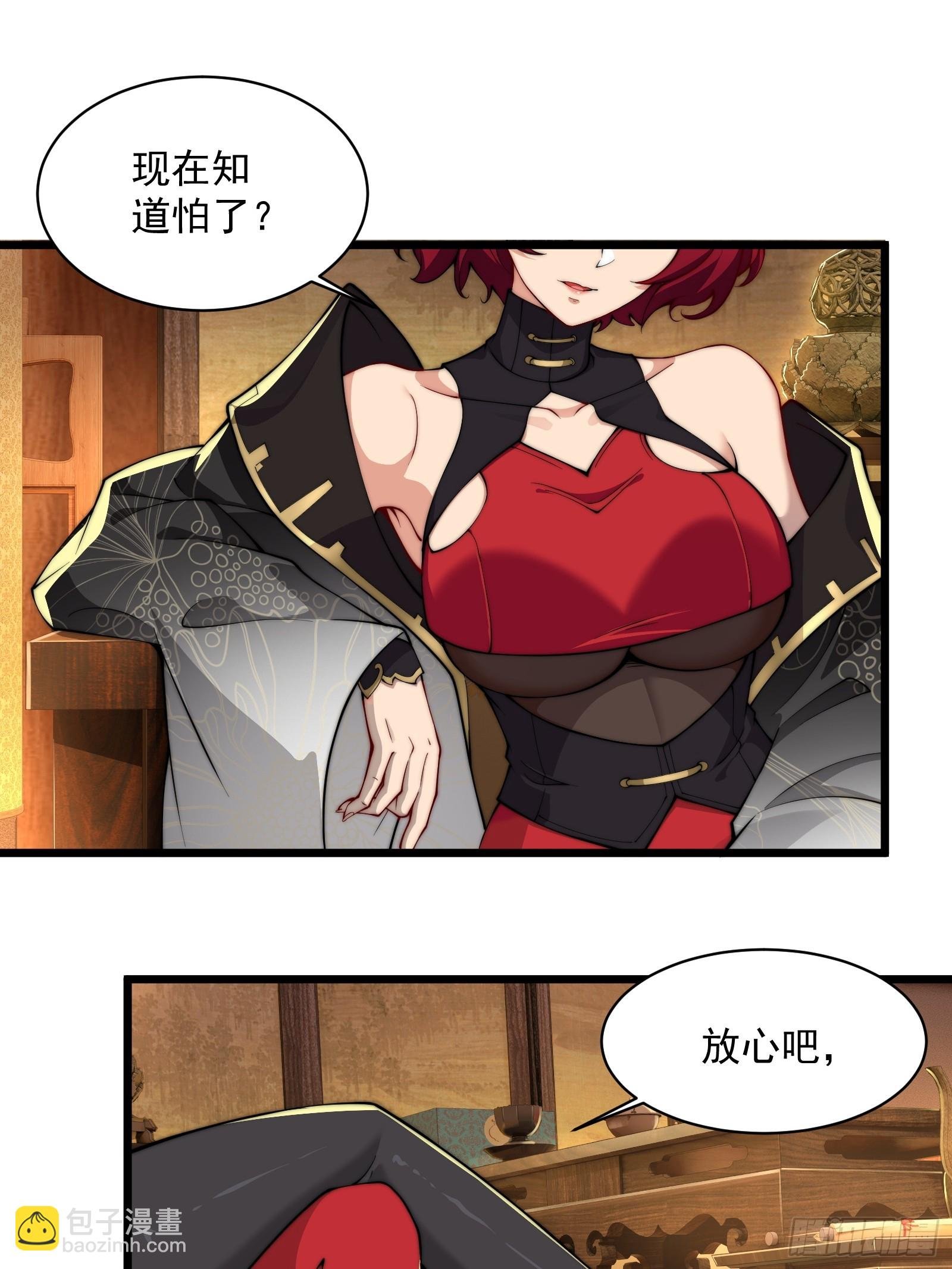 第圩三话