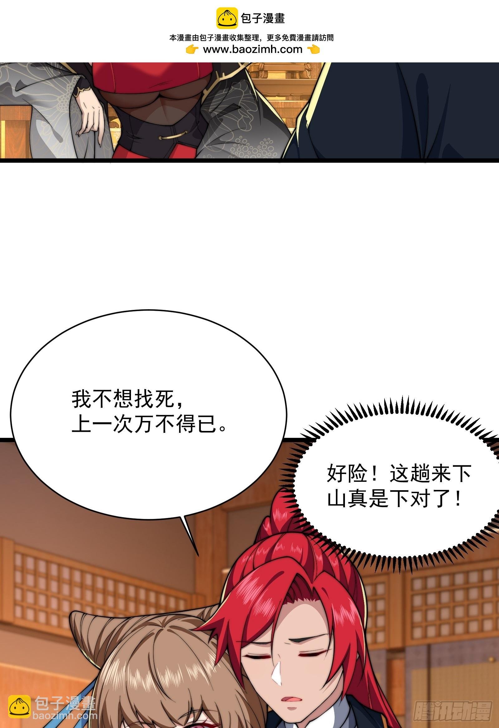 第圩三话