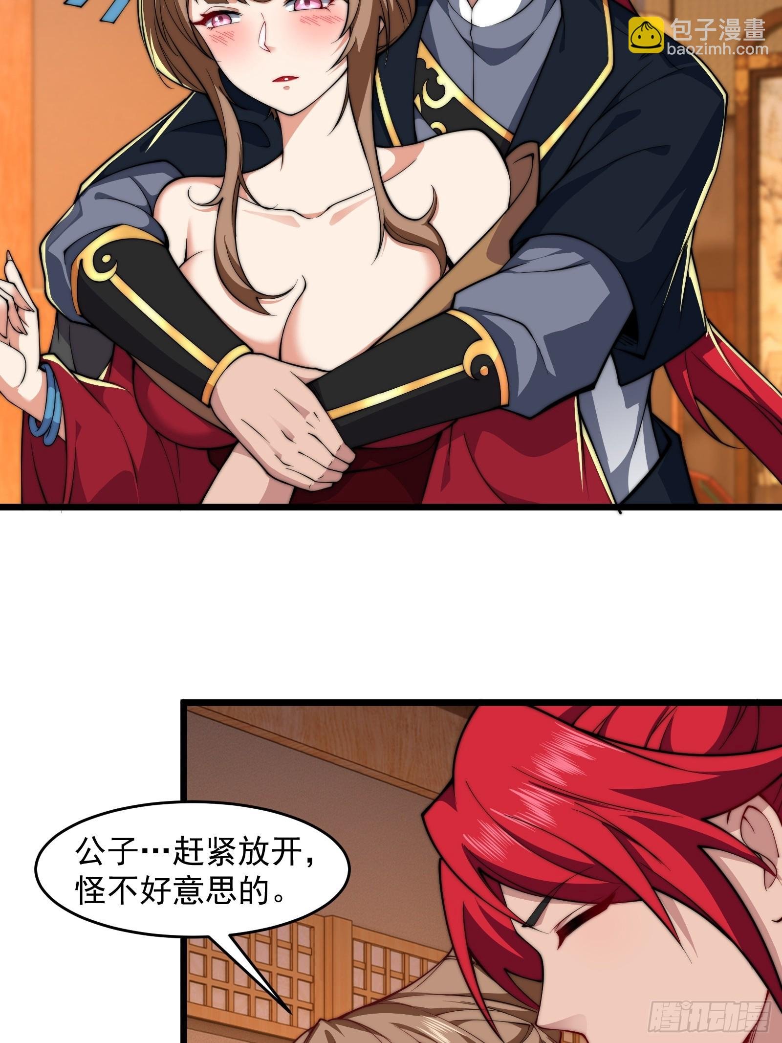 第圩三话