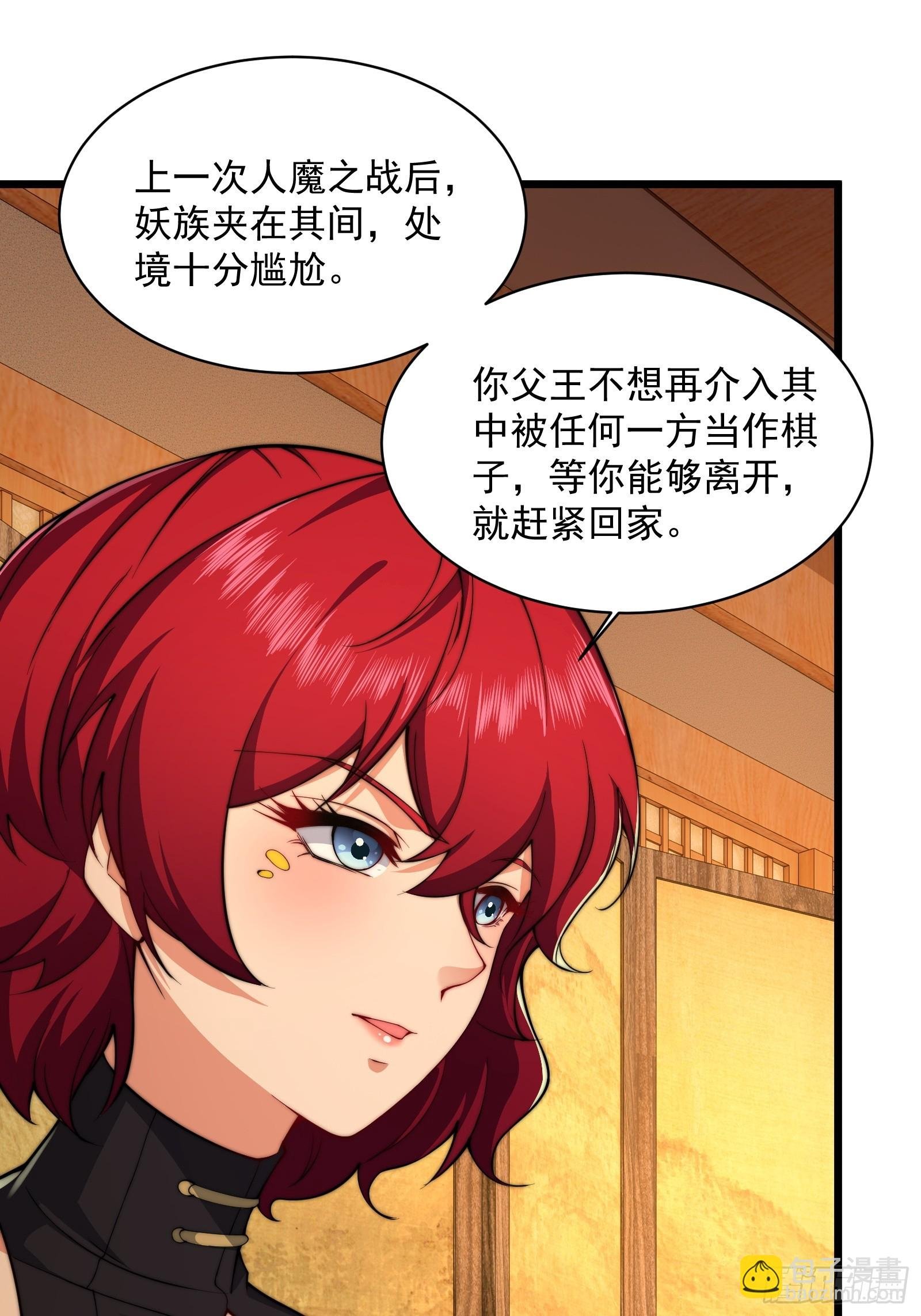 第圩三话