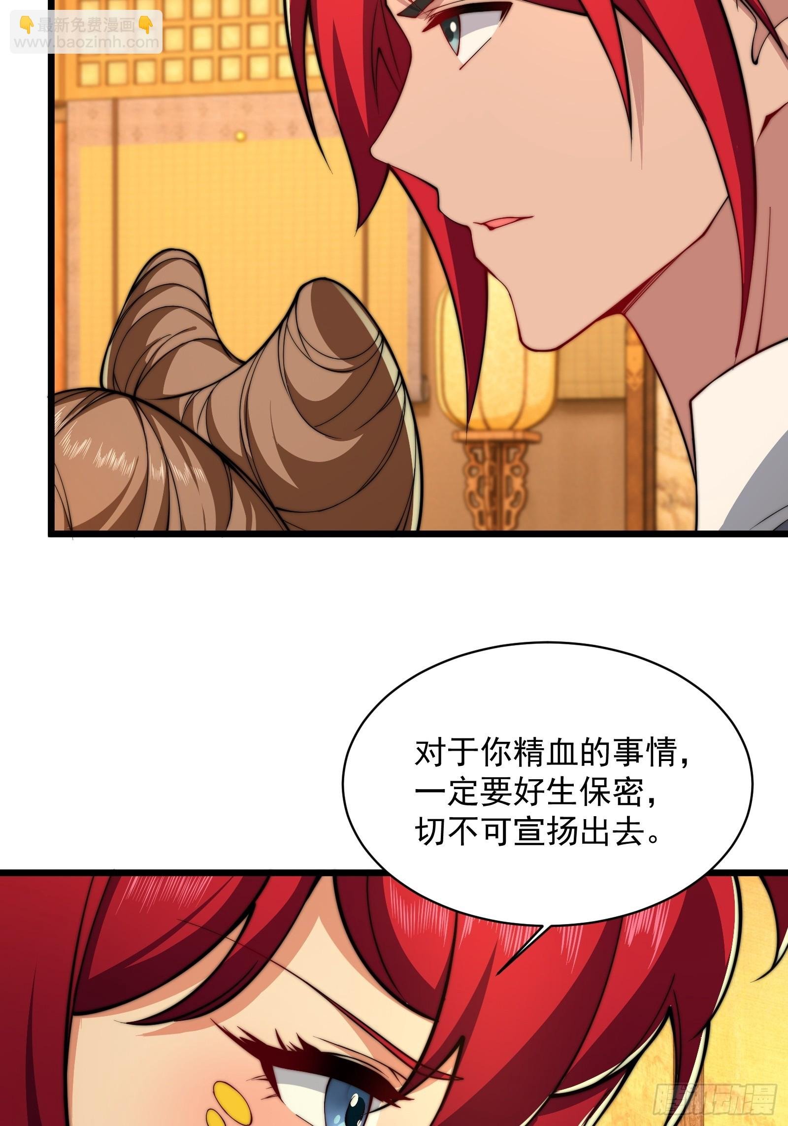 第圩三话