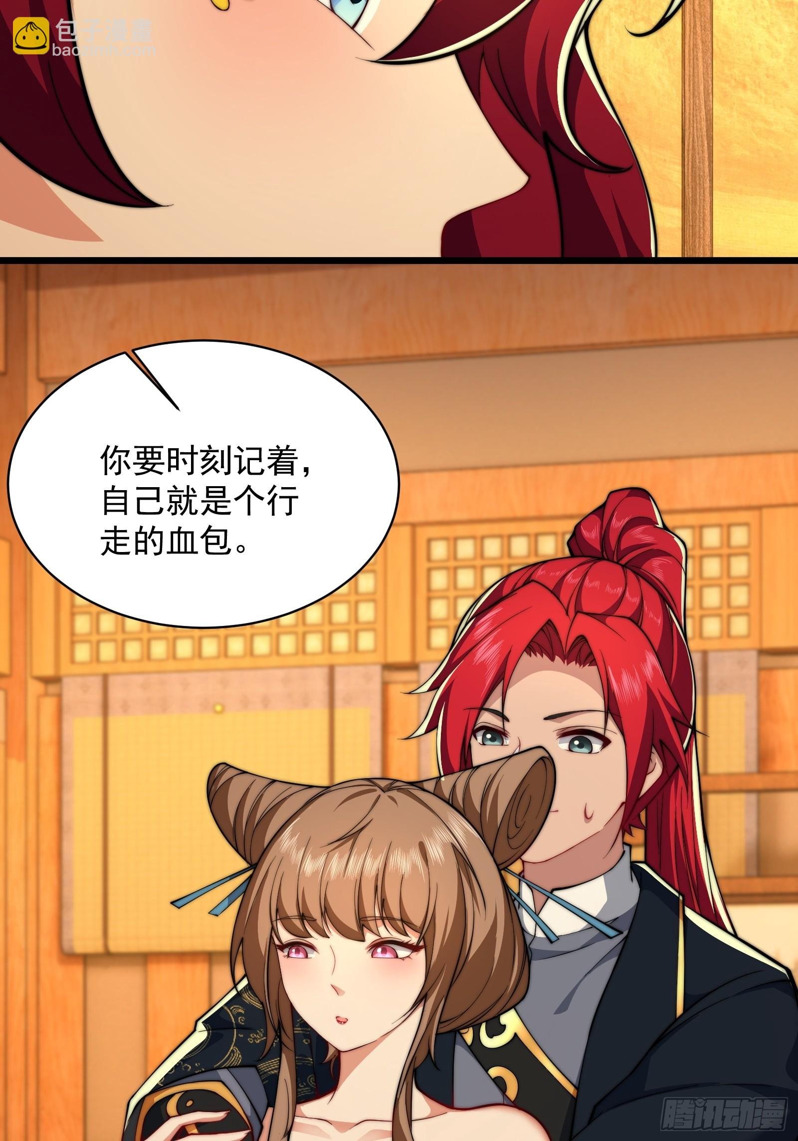 第圩三话