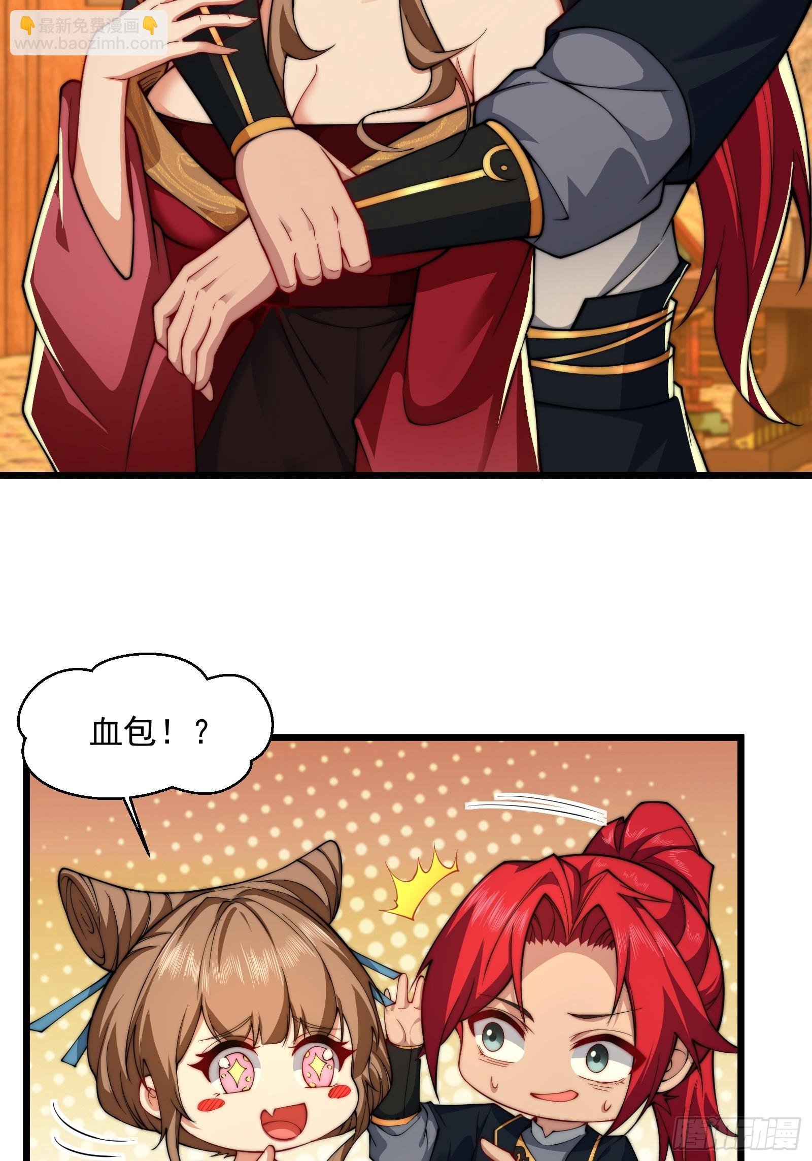 第圩三话