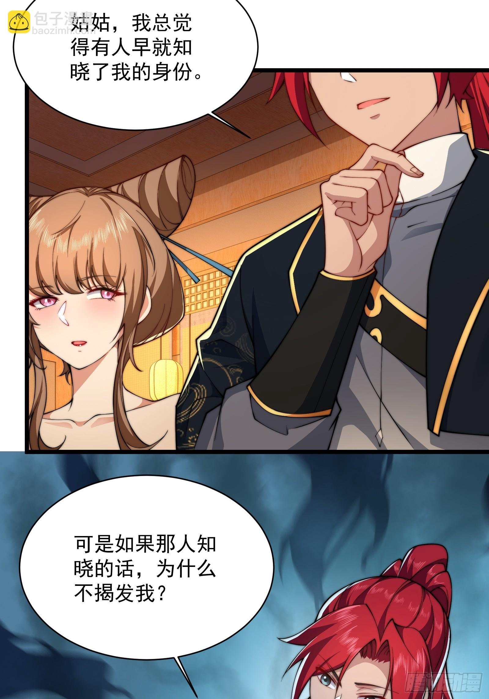 第圩三话