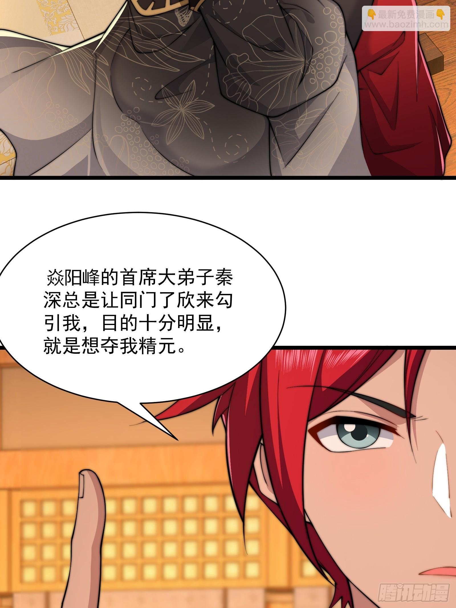 第圩三话