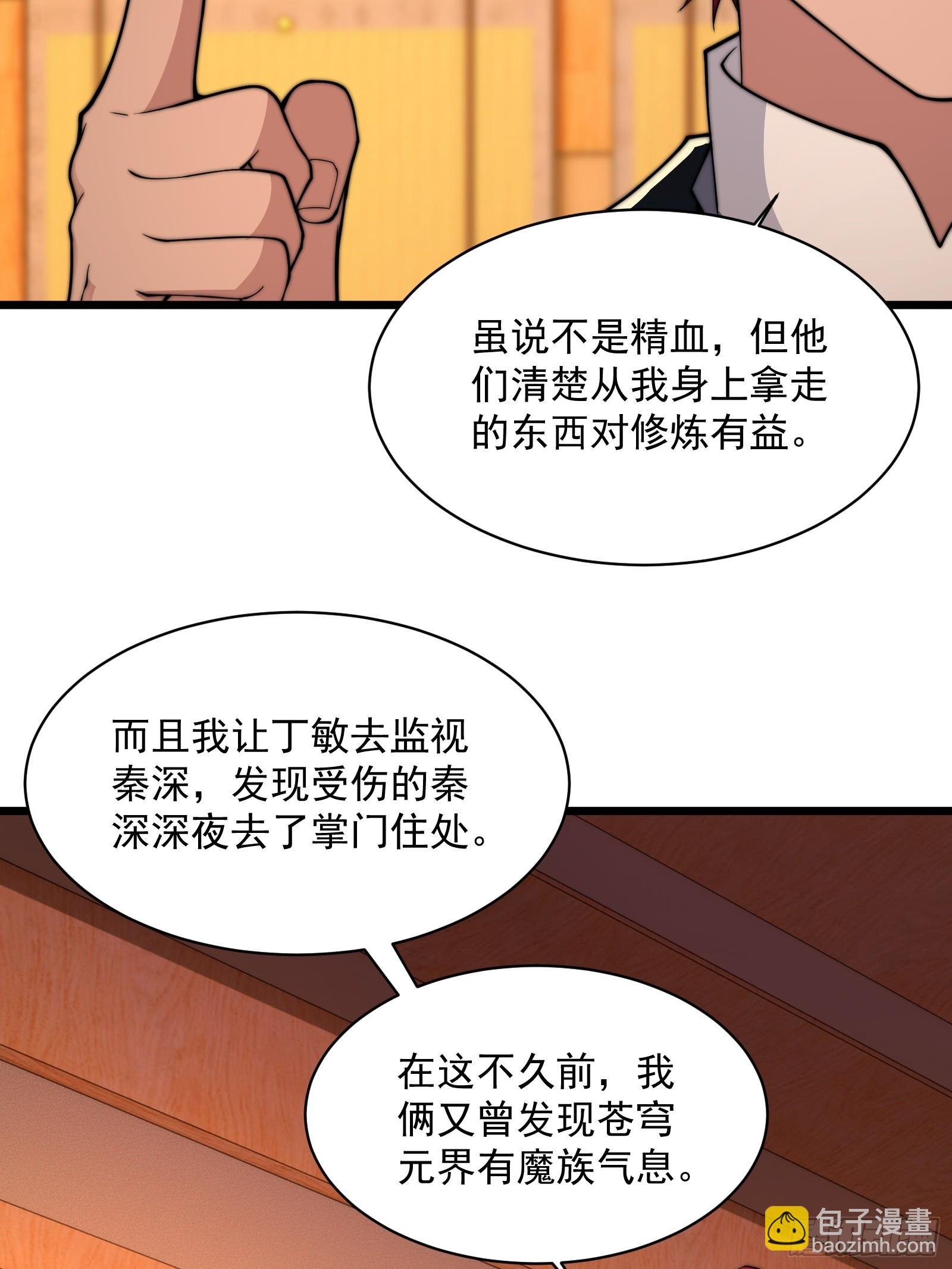 第圩三话
