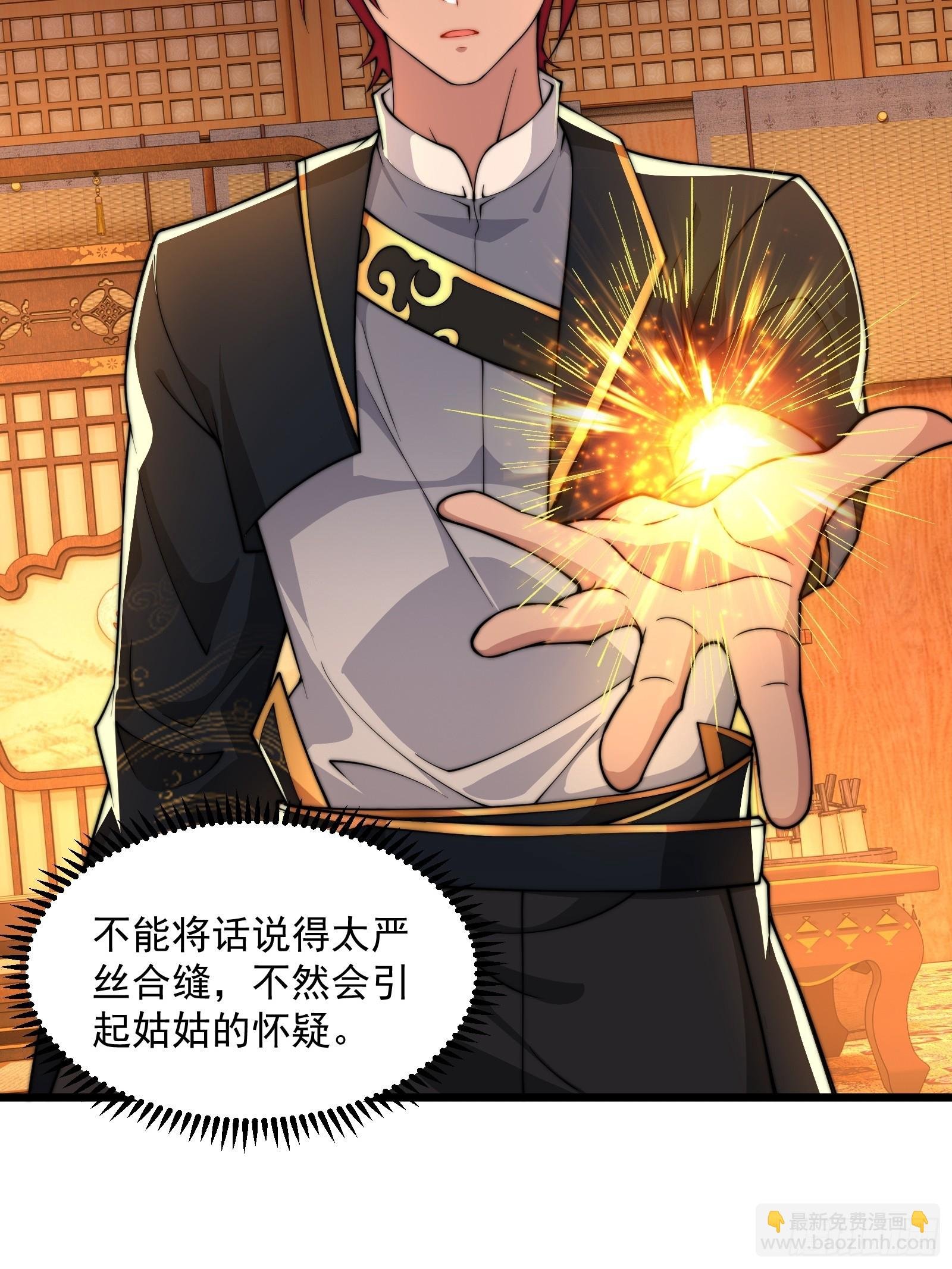 第圩三话
