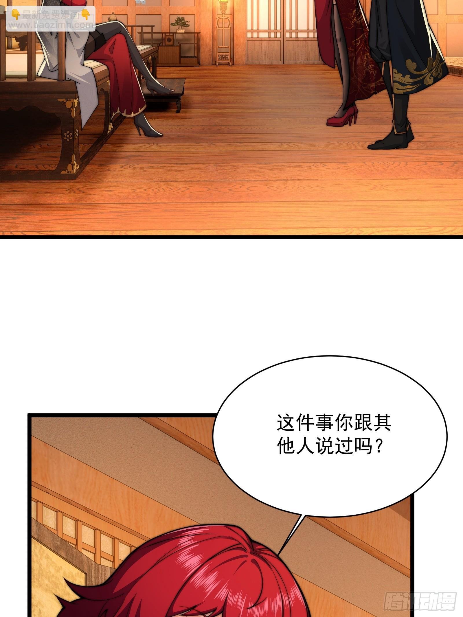 第圩三话